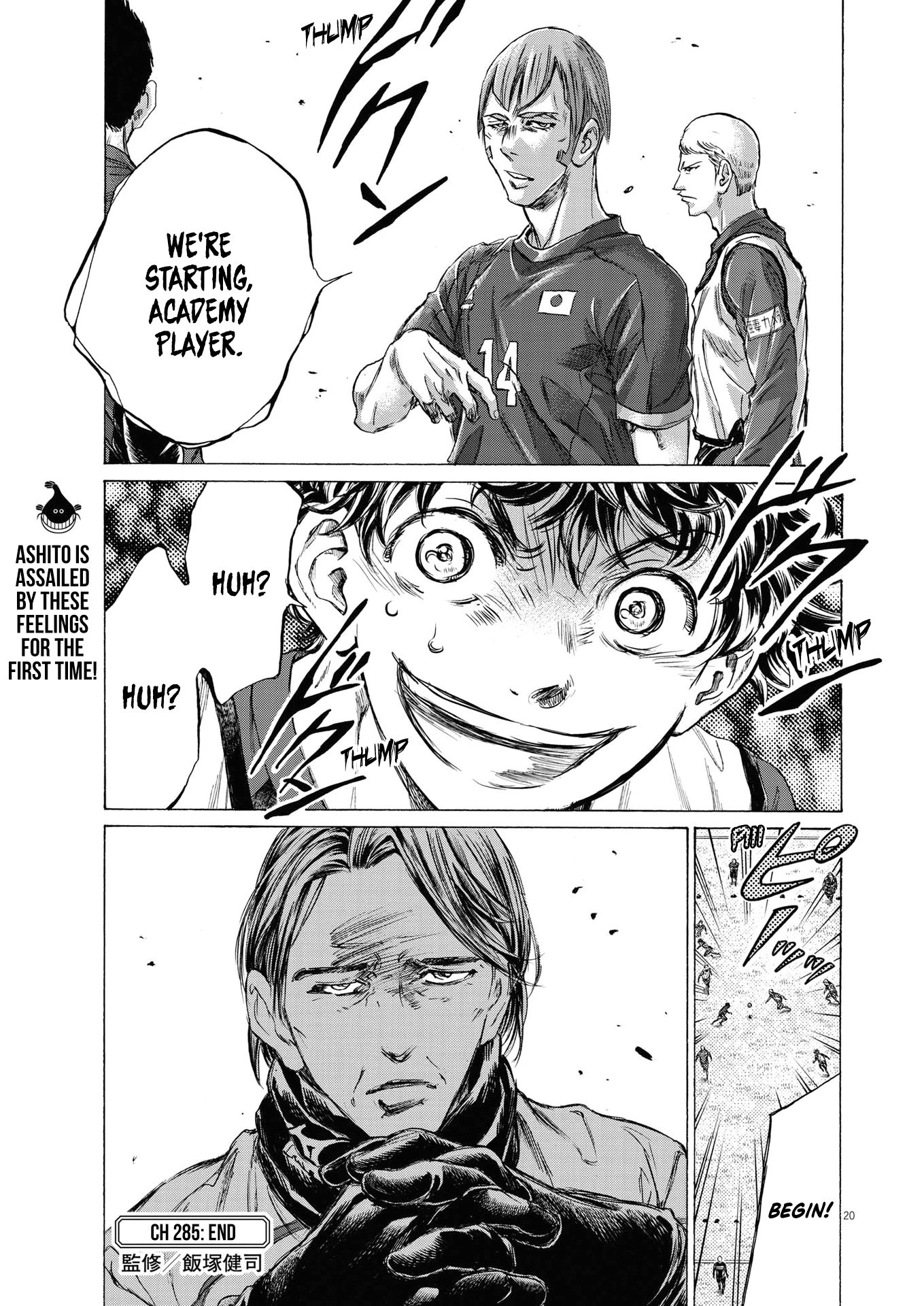 Ao Ashi chapter 285 page 22