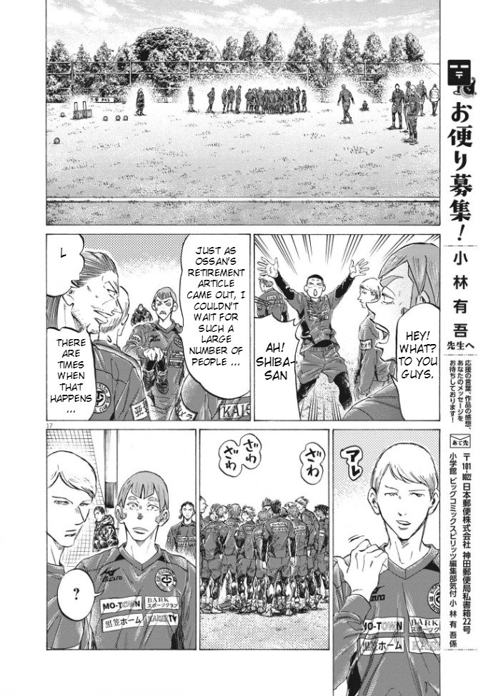 Ao Ashi chapter 292 page 17