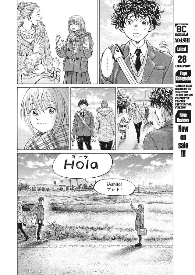 Ao Ashi chapter 297 page 6