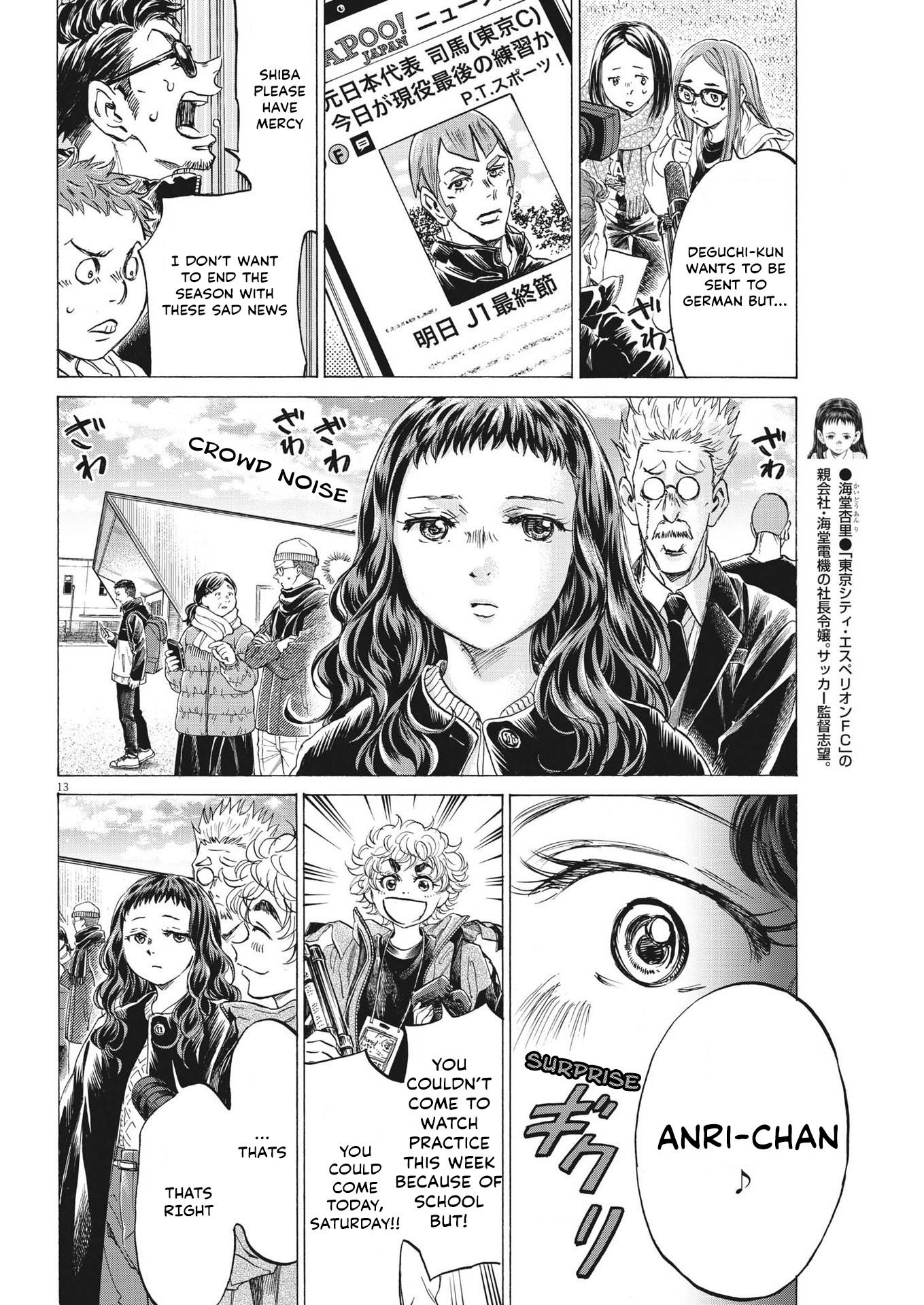 Ao Ashi chapter 300 page 13