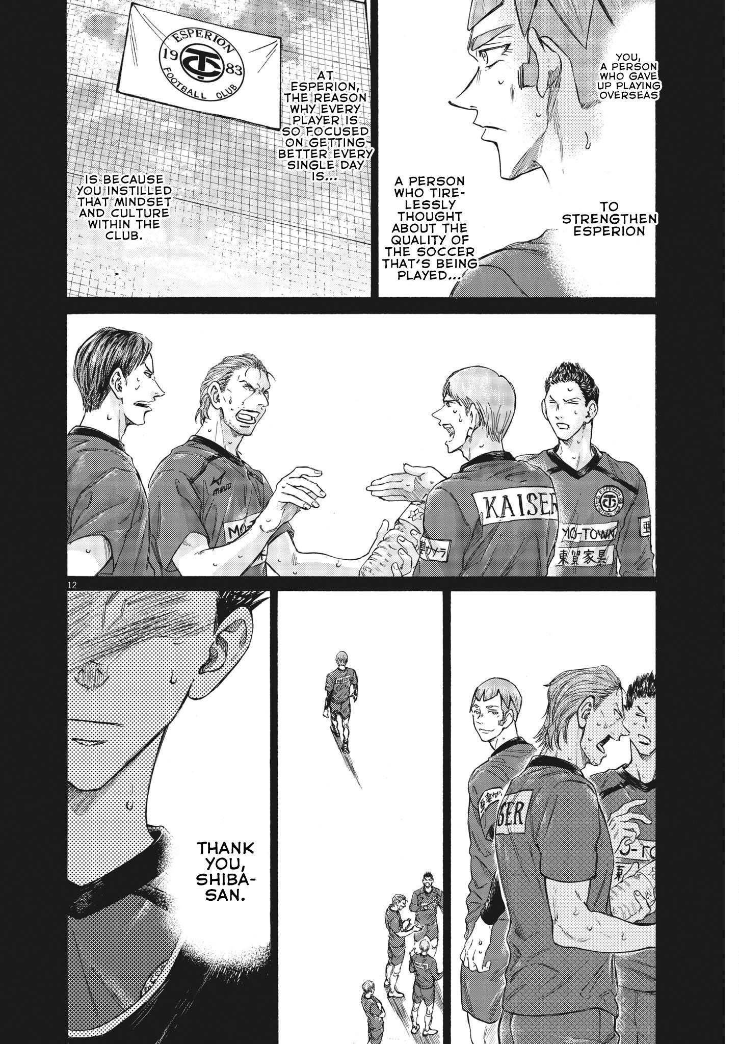 Ao Ashi chapter 304 page 13