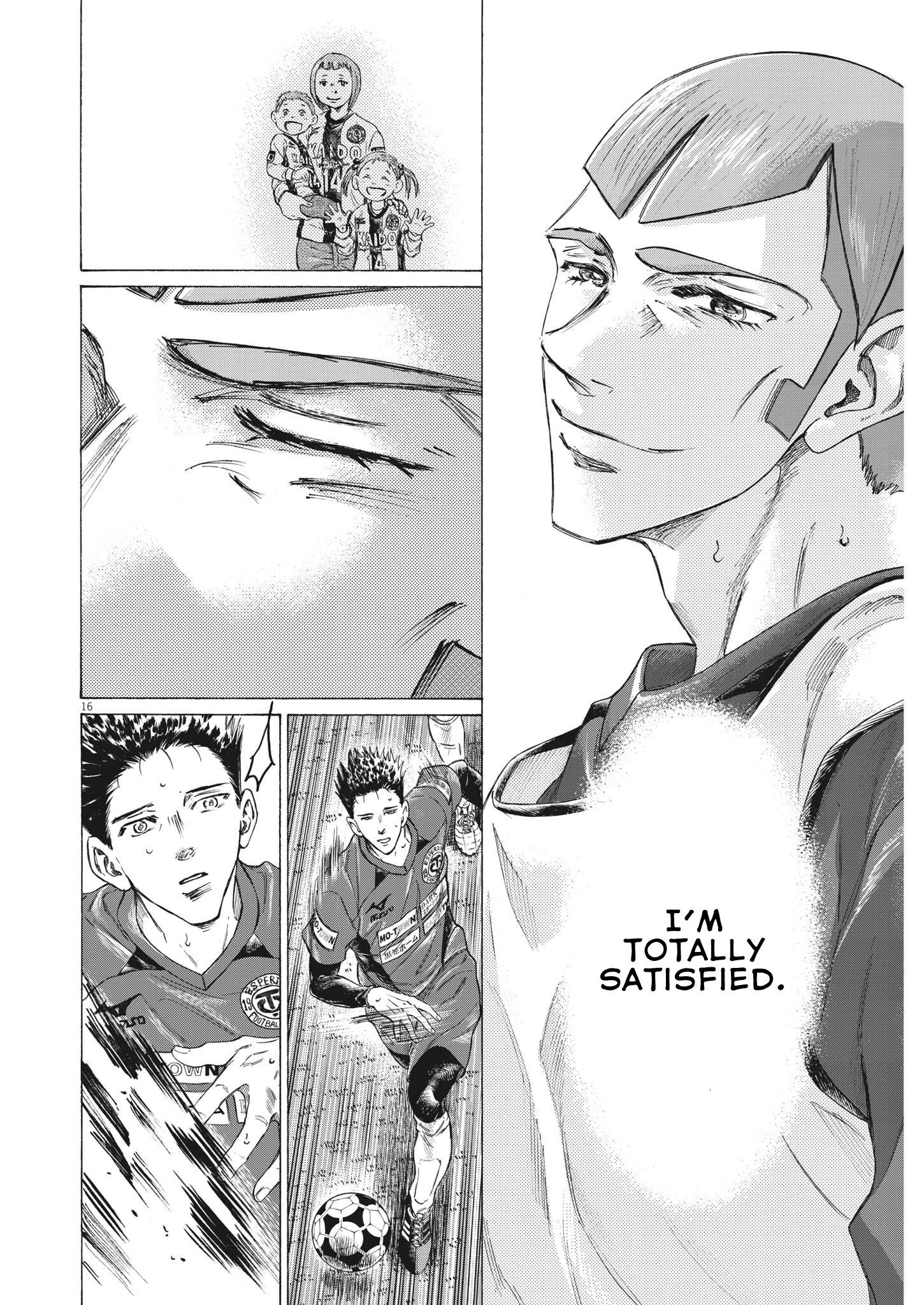 Ao Ashi chapter 304 page 17