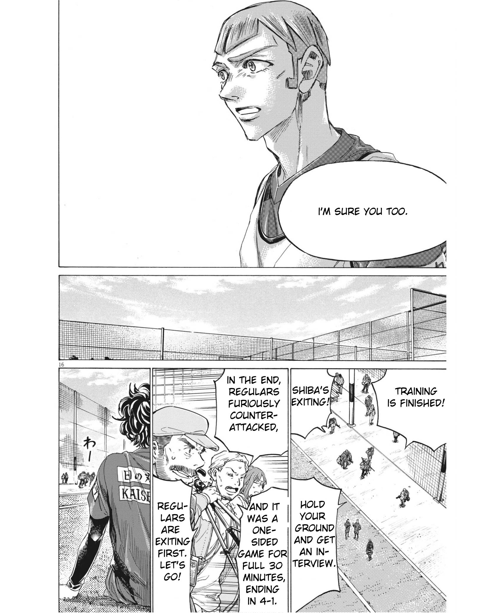 Ao Ashi chapter 306 page 16