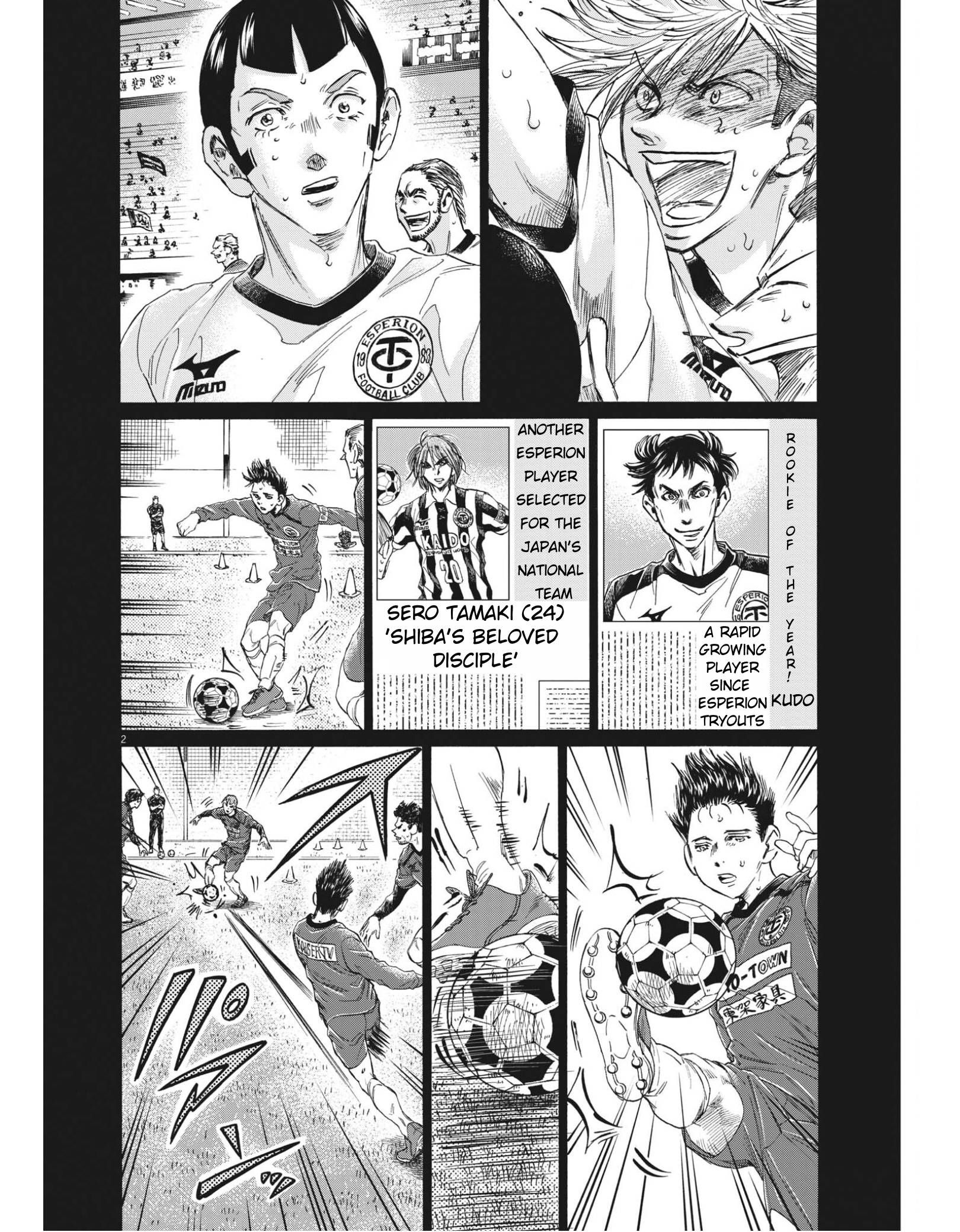 Ao Ashi chapter 306 page 2