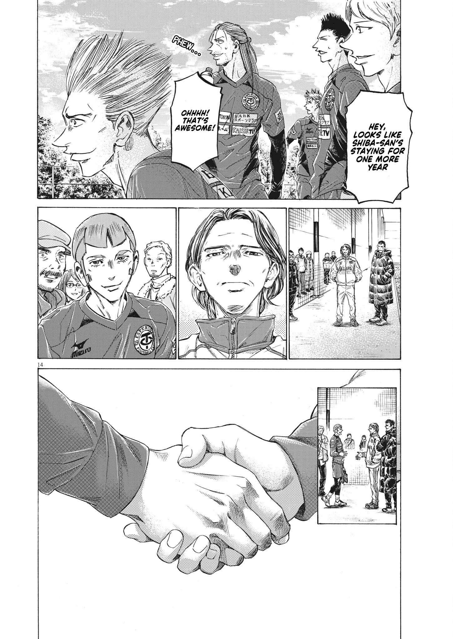 Ao Ashi chapter 307 page 15