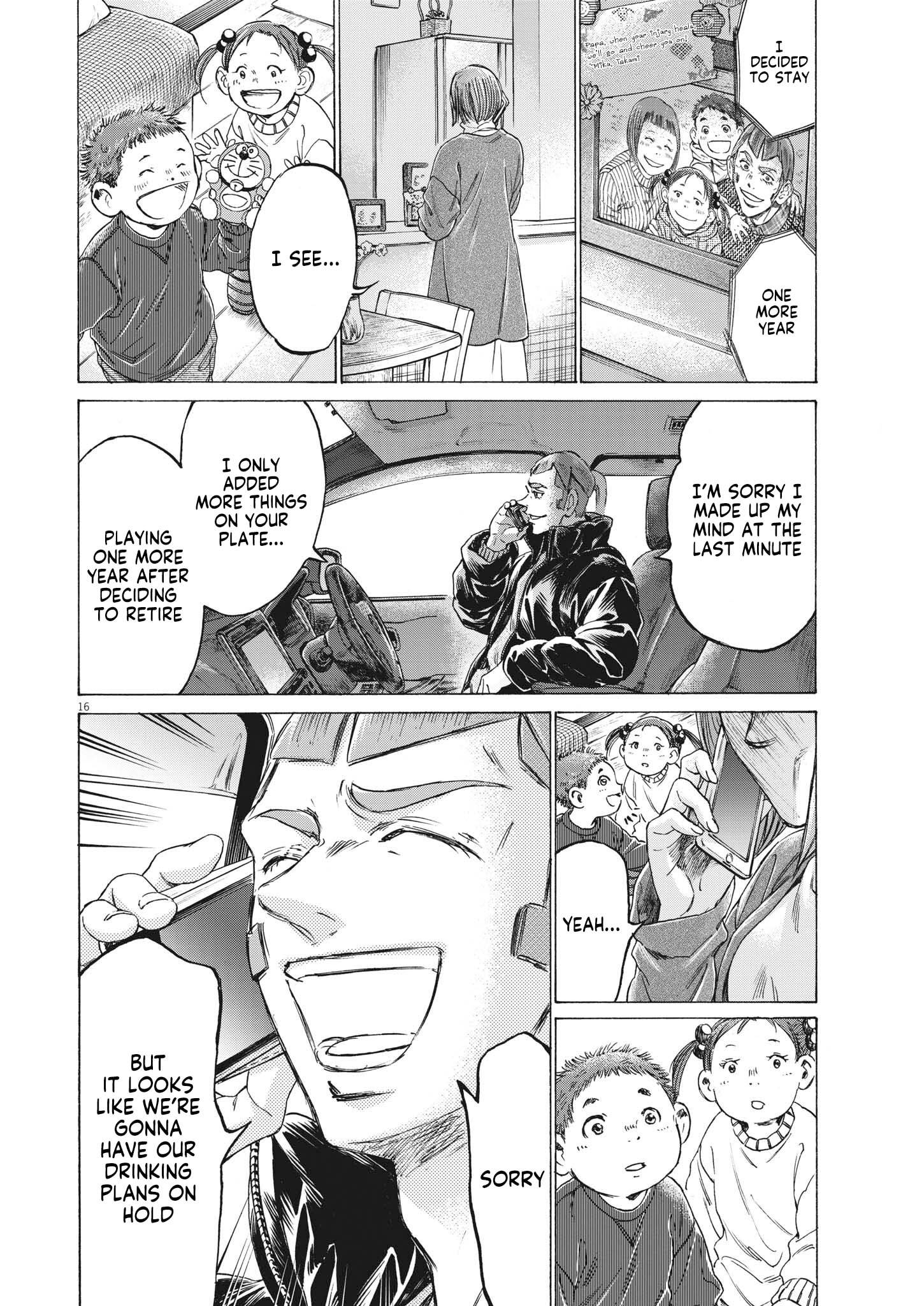 Ao Ashi chapter 307 page 17