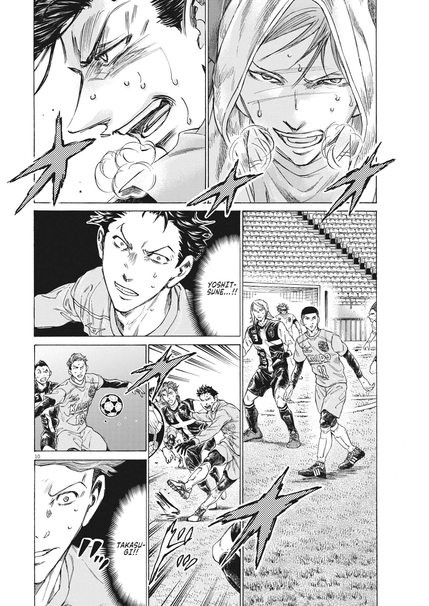 Ao Ashi chapter 308 page 11