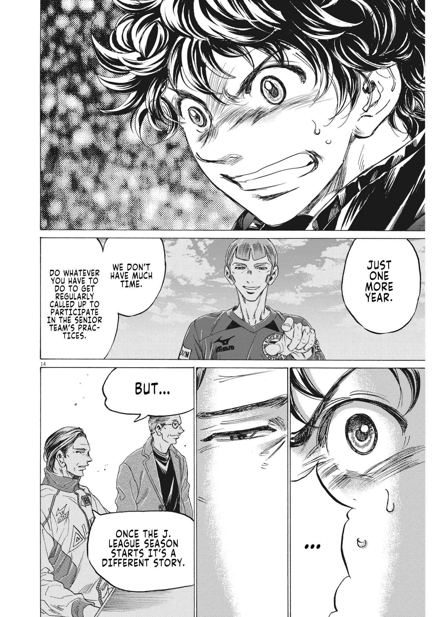 Ao Ashi chapter 308 page 15