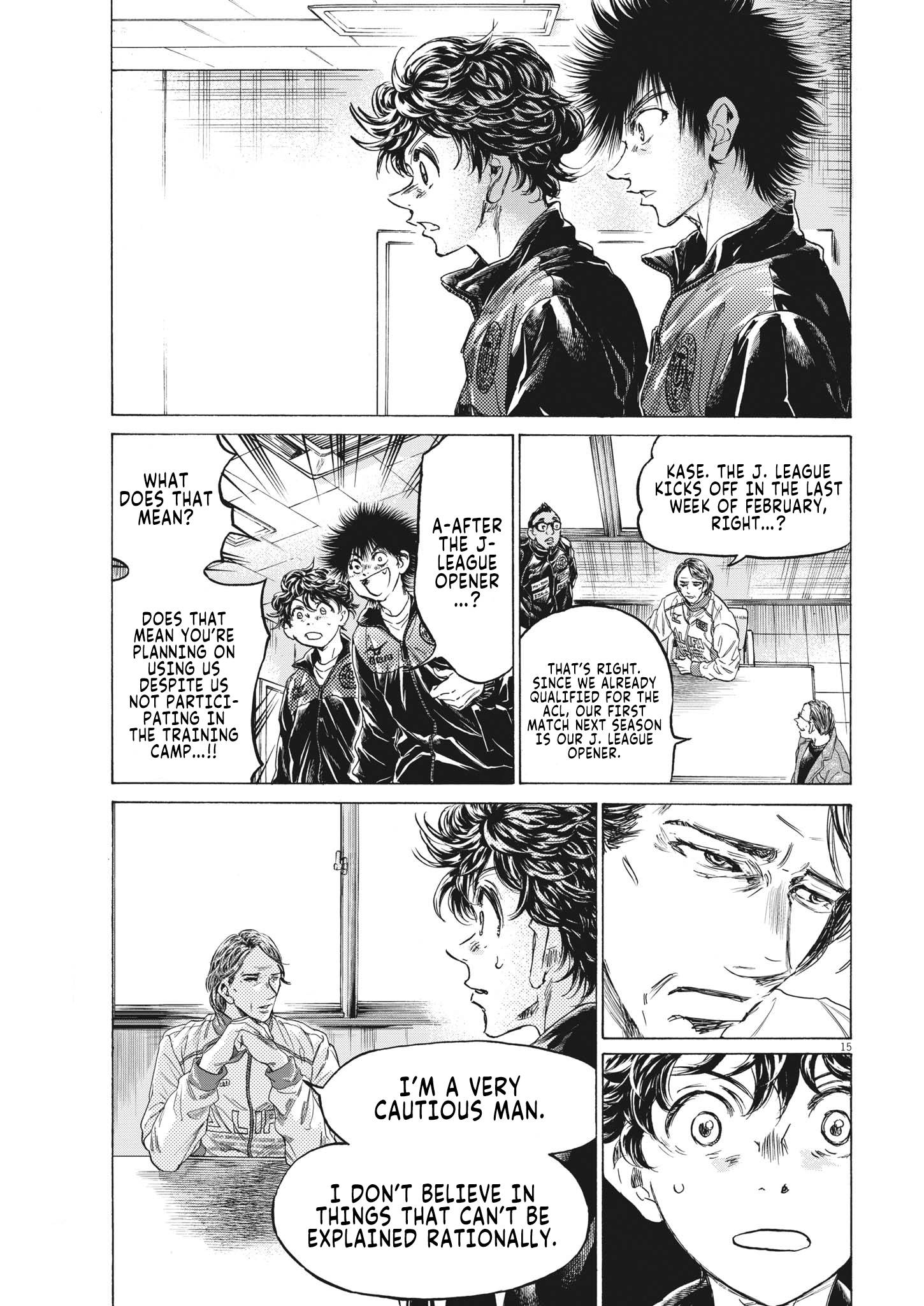 Ao Ashi chapter 308 page 16