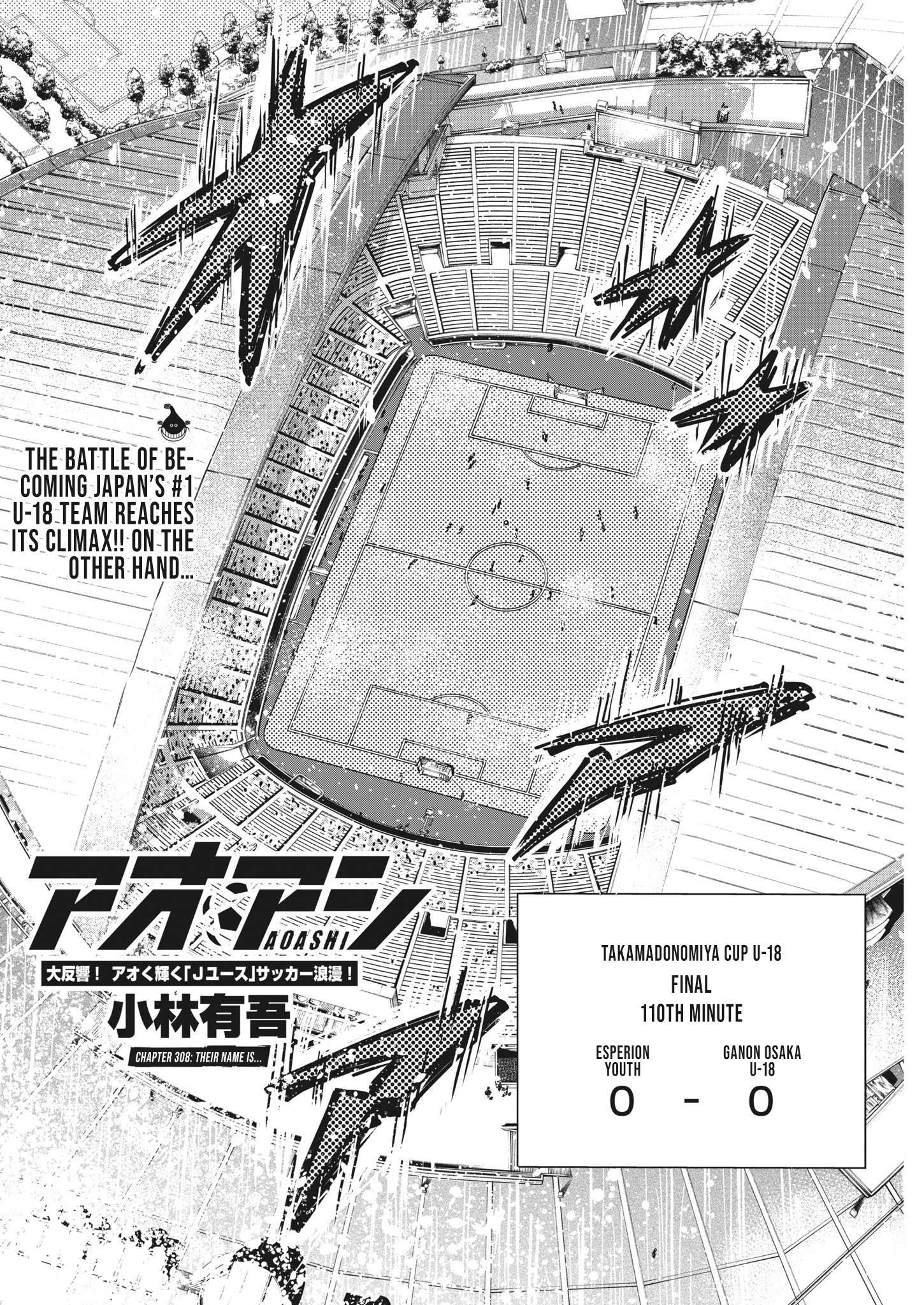 Ao Ashi chapter 308 page 5