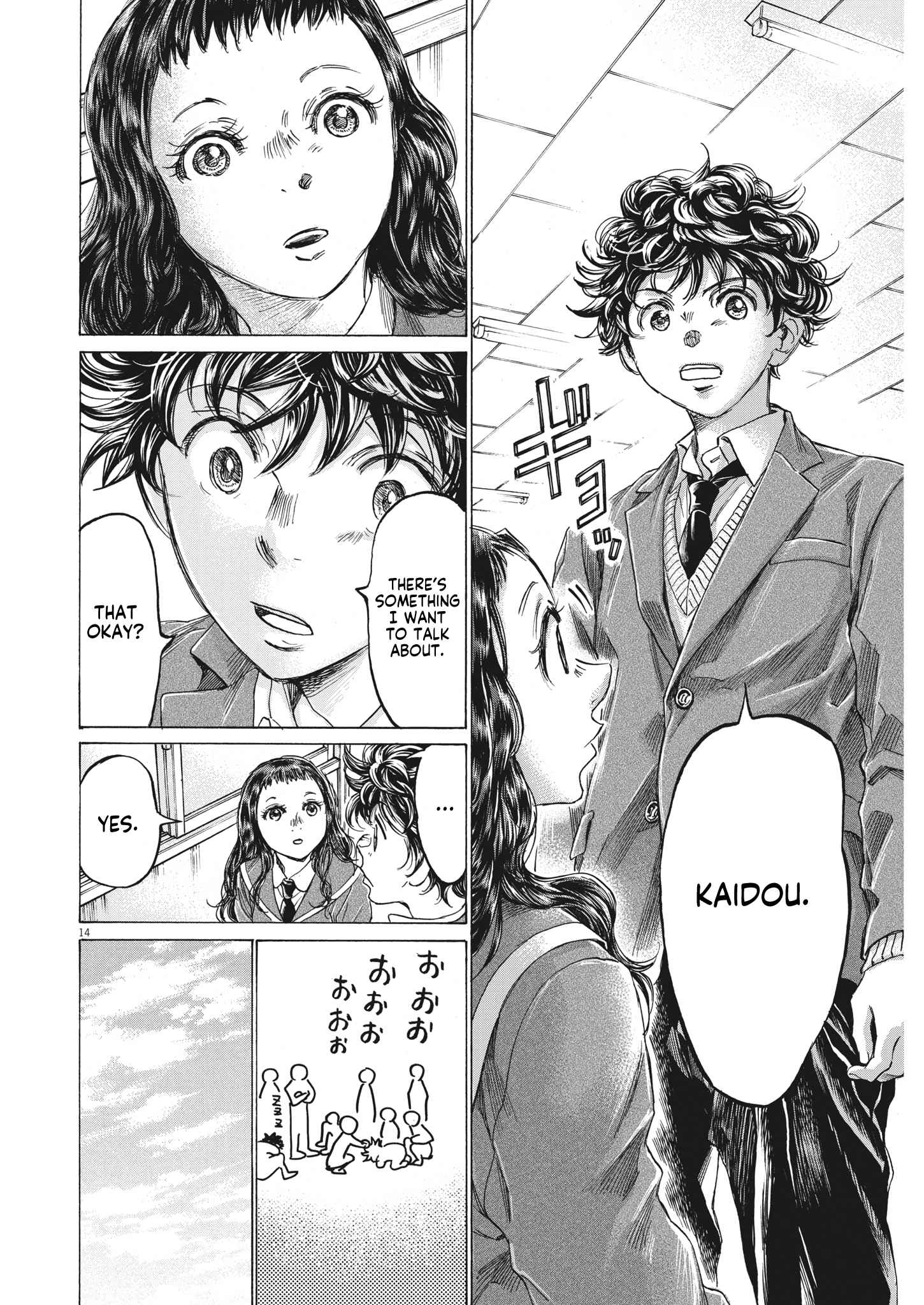 Ao Ashi chapter 314 page 15