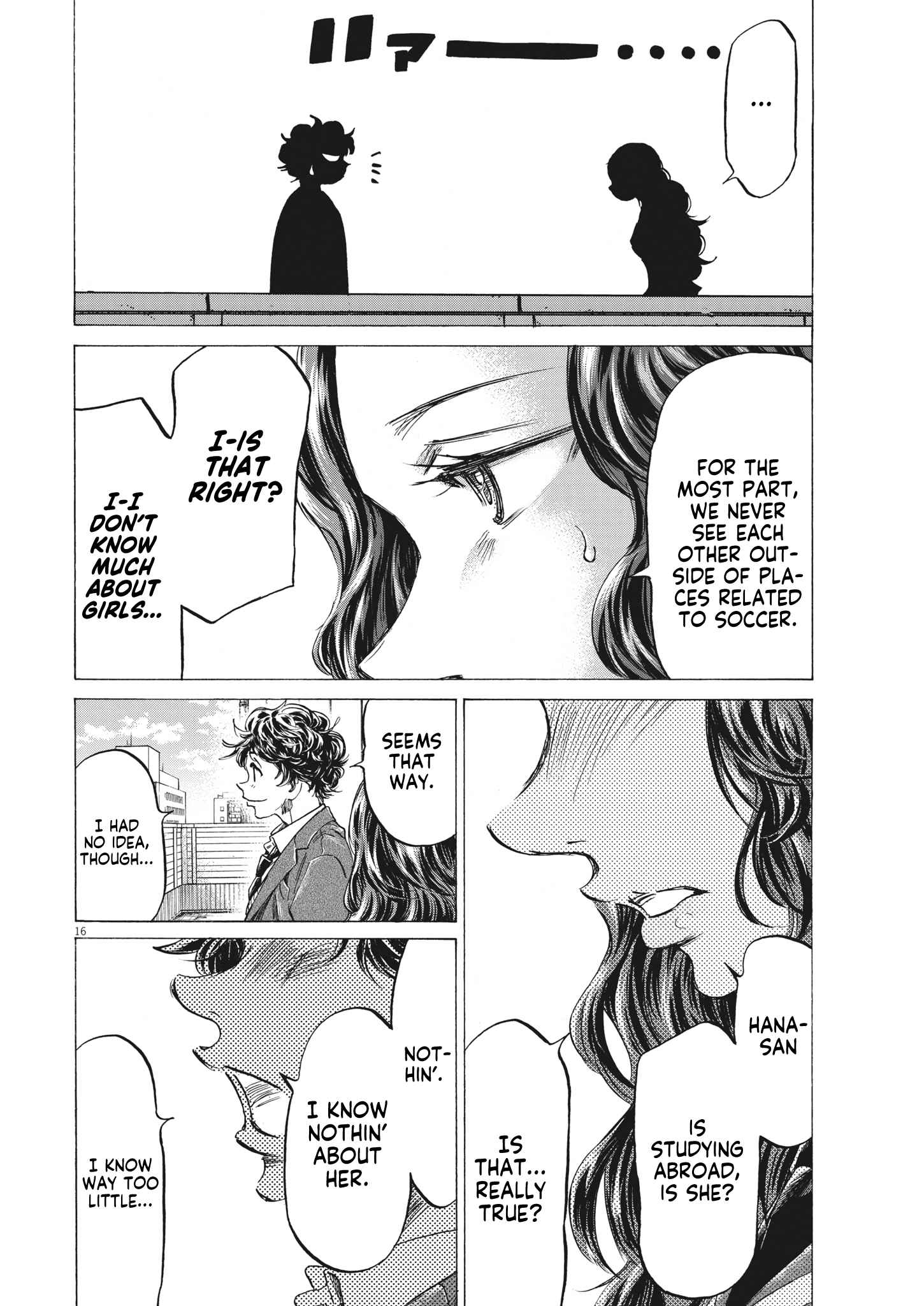 Ao Ashi chapter 314 page 17