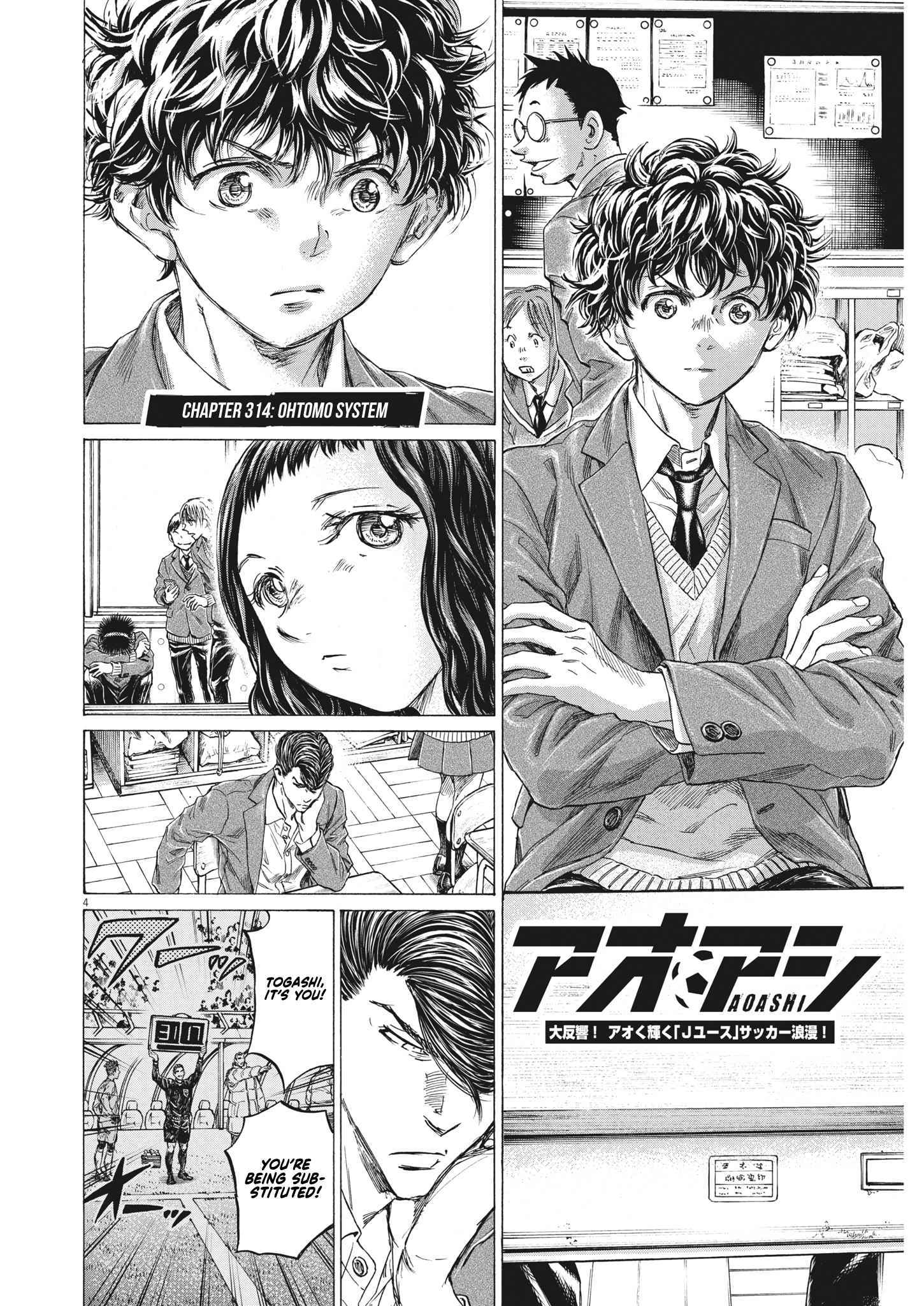 Ao Ashi chapter 314 page 5