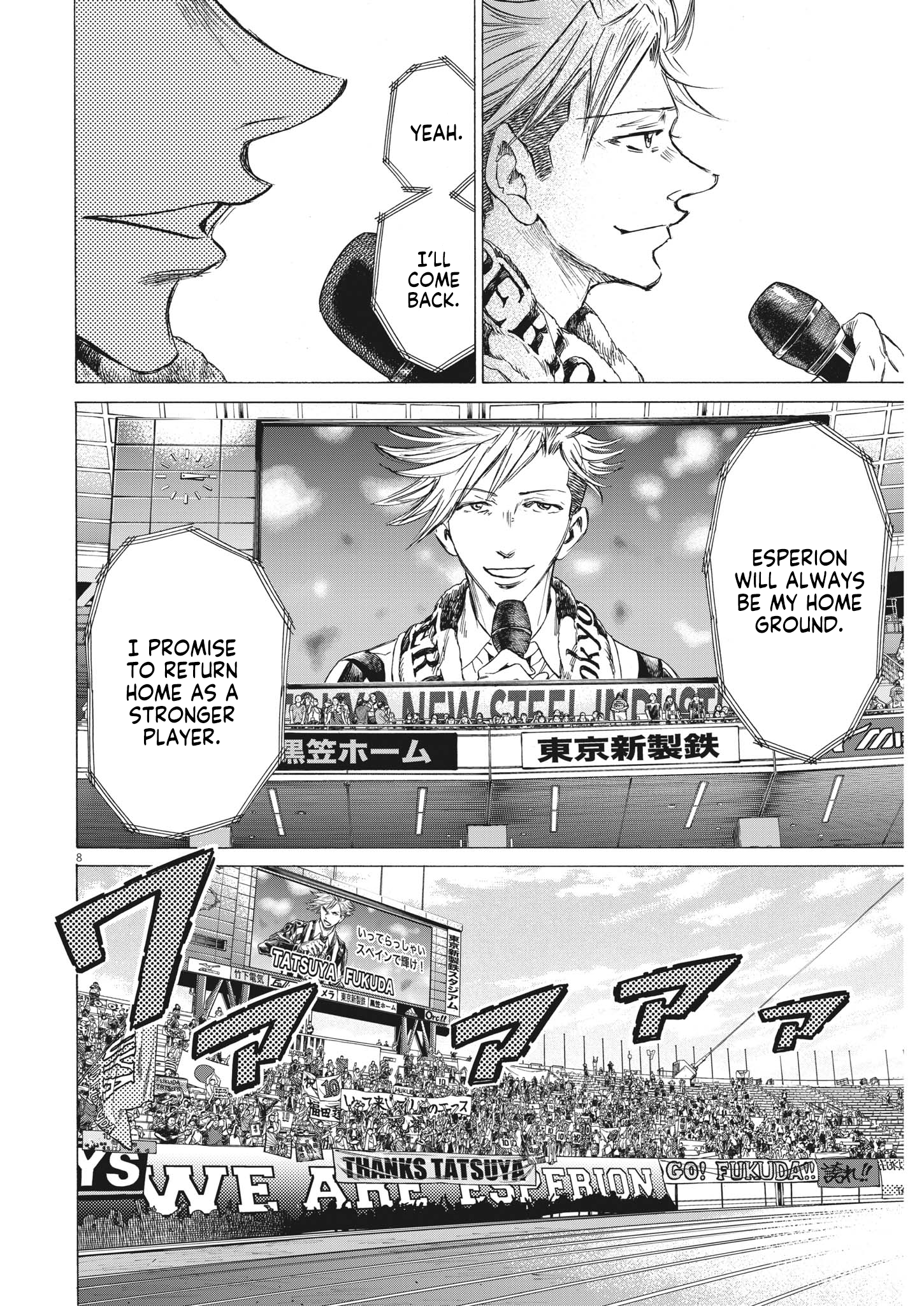 Ao Ashi chapter 316 page 9