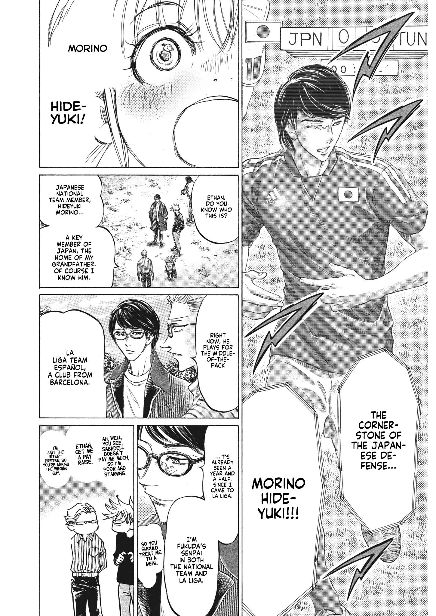 Ao Ashi chapter 327 page 11