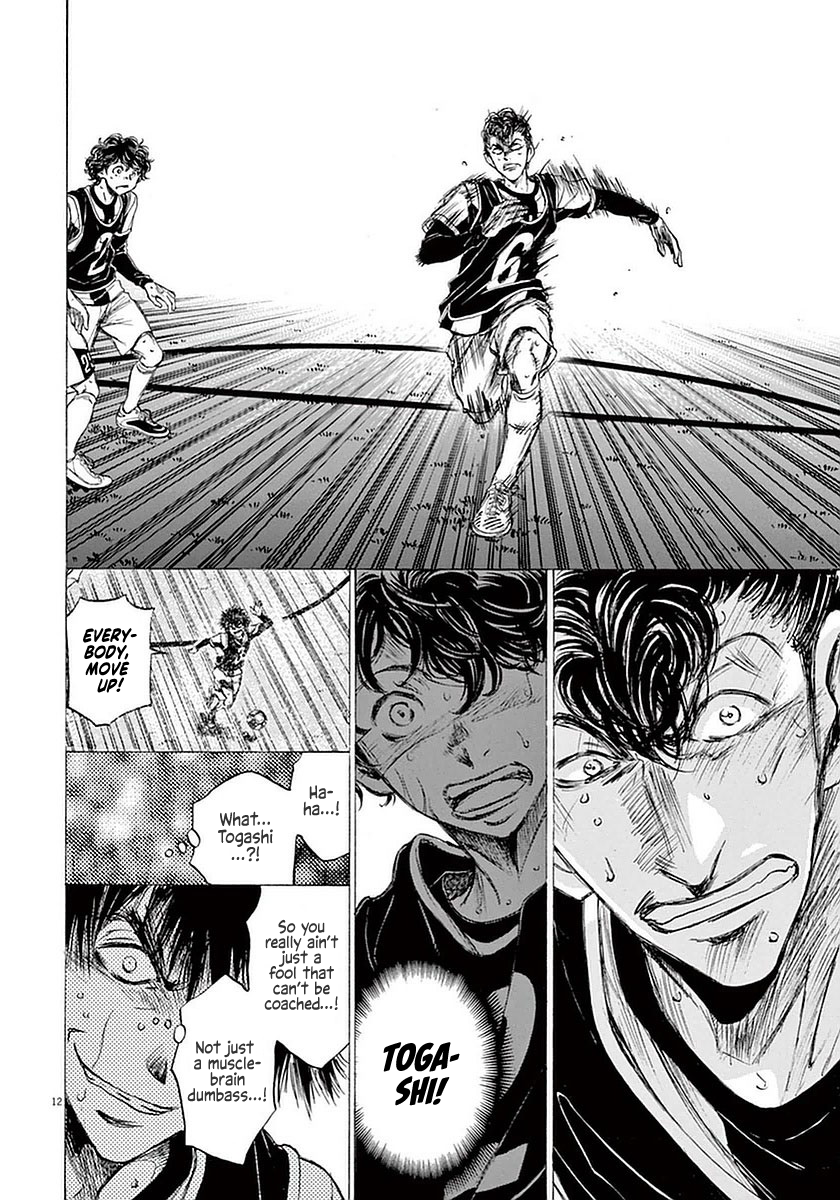 Ao Ashi chapter 33 page 12