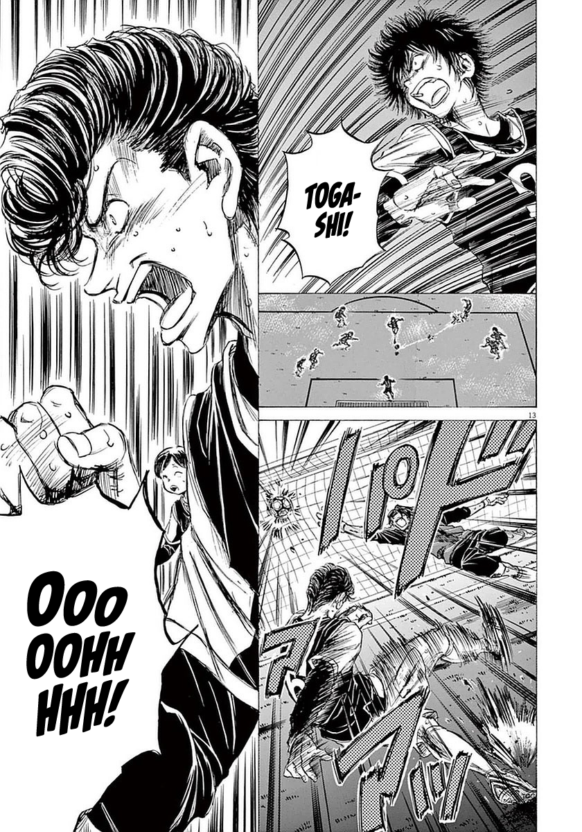 Ao Ashi chapter 33 page 13