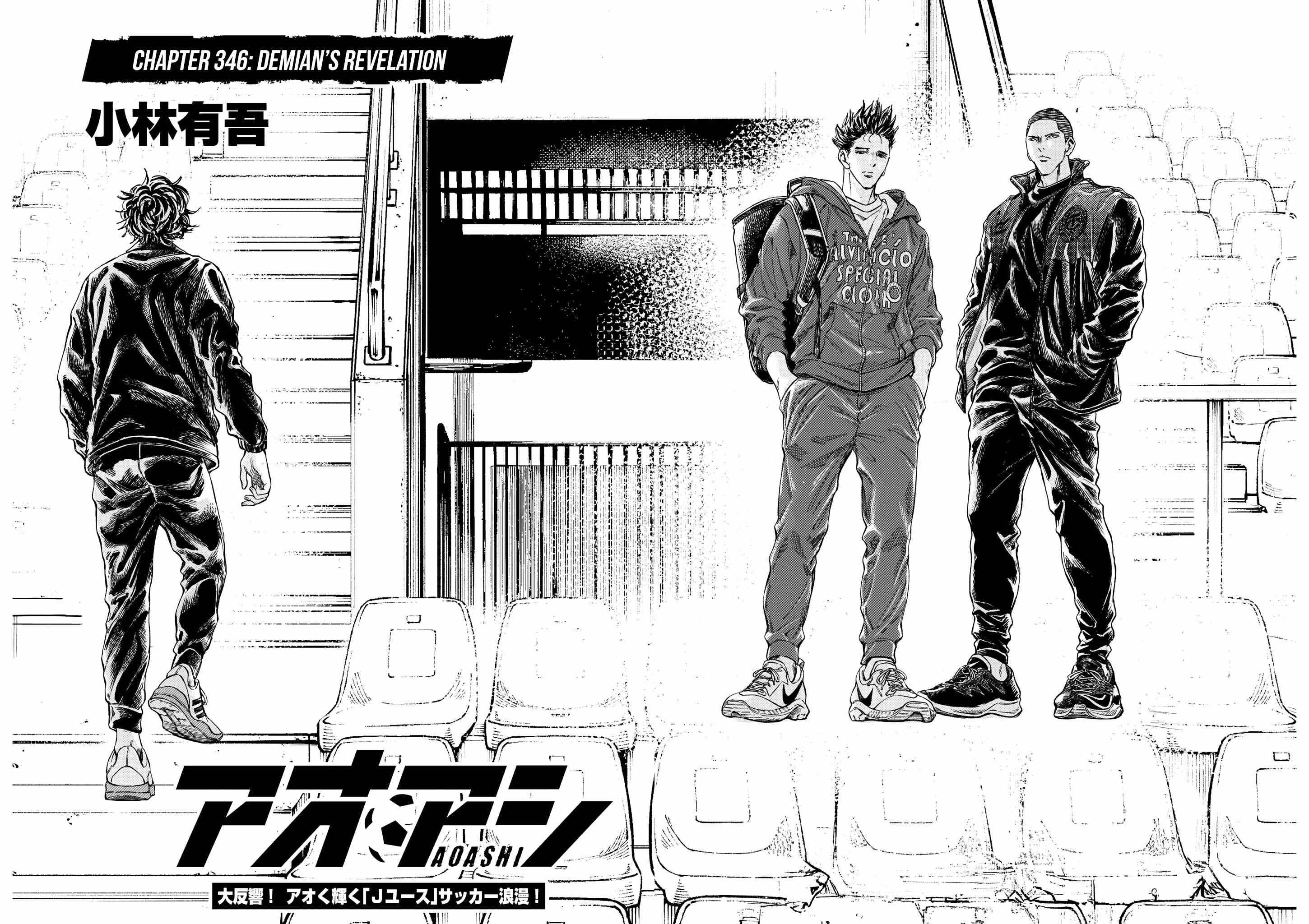 Ao Ashi chapter 346 page 5