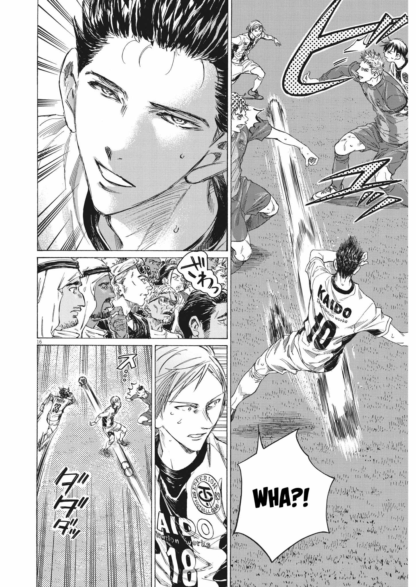 Ao Ashi chapter 349 page 17