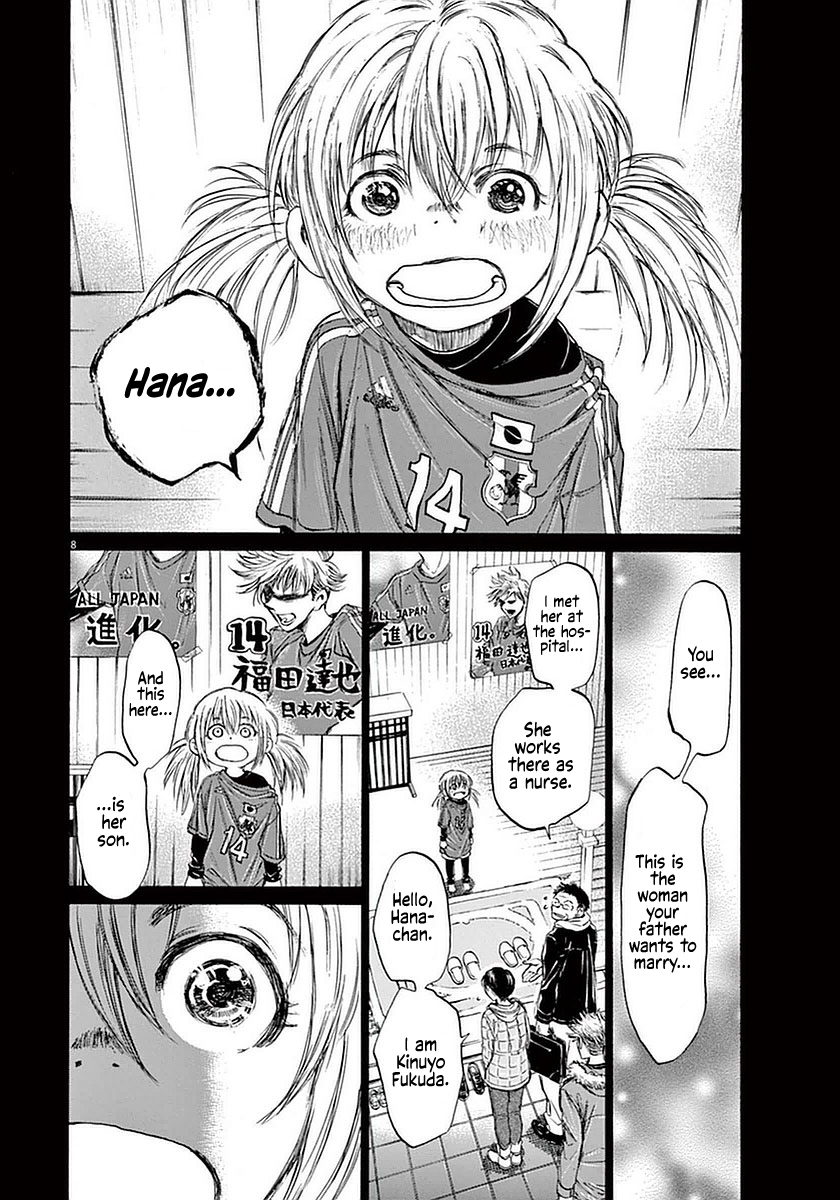 Ao Ashi chapter 35 page 8