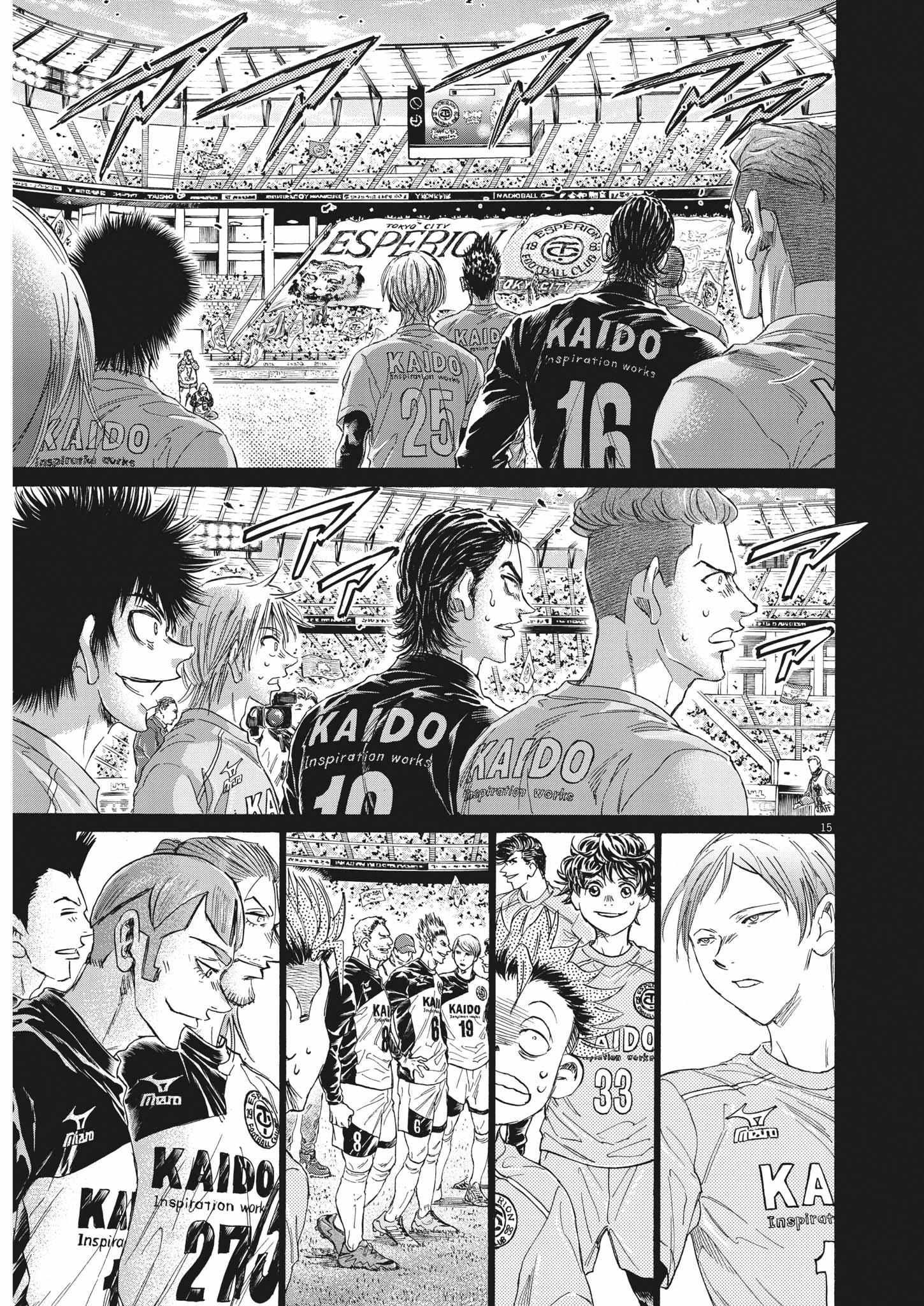 Ao Ashi chapter 350 page 15