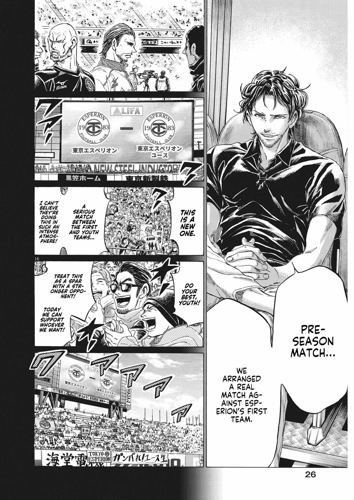 Ao Ashi chapter 350 page 16