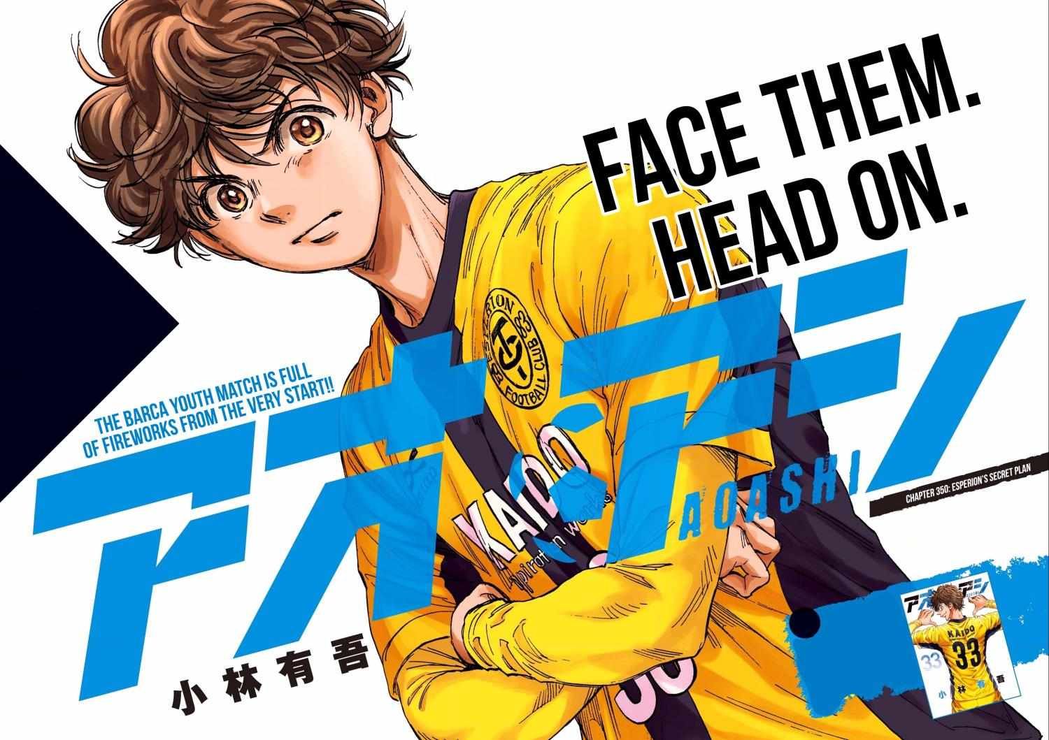 Ao Ashi chapter 350 page 2