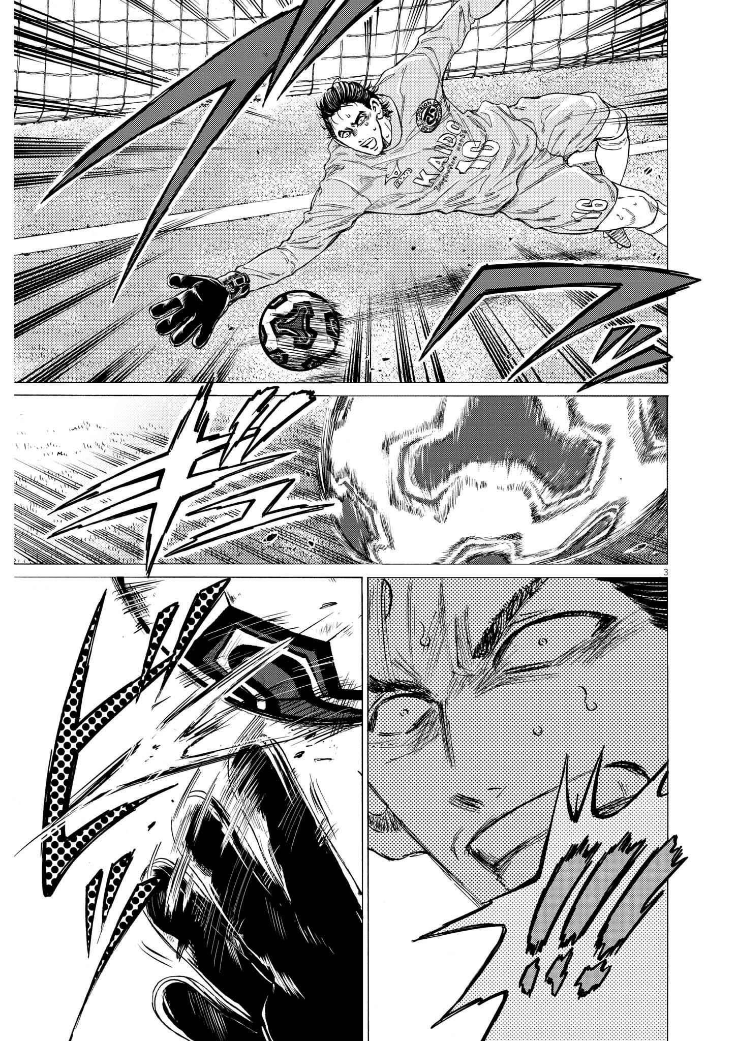 Ao Ashi chapter 354 page 3