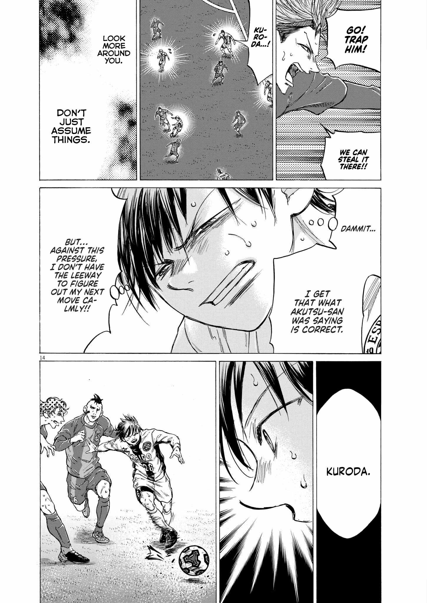 Ao Ashi chapter 356 page 14