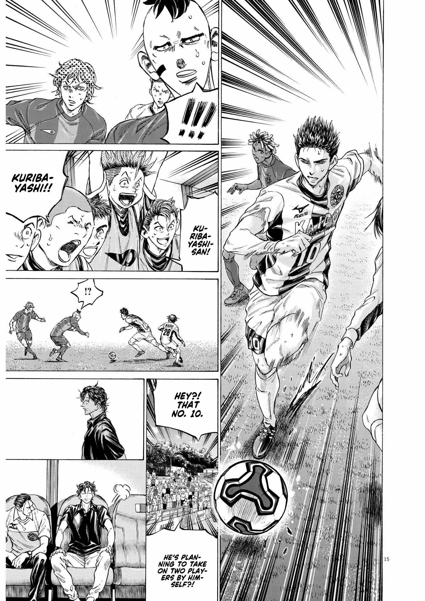 Ao Ashi chapter 356 page 15