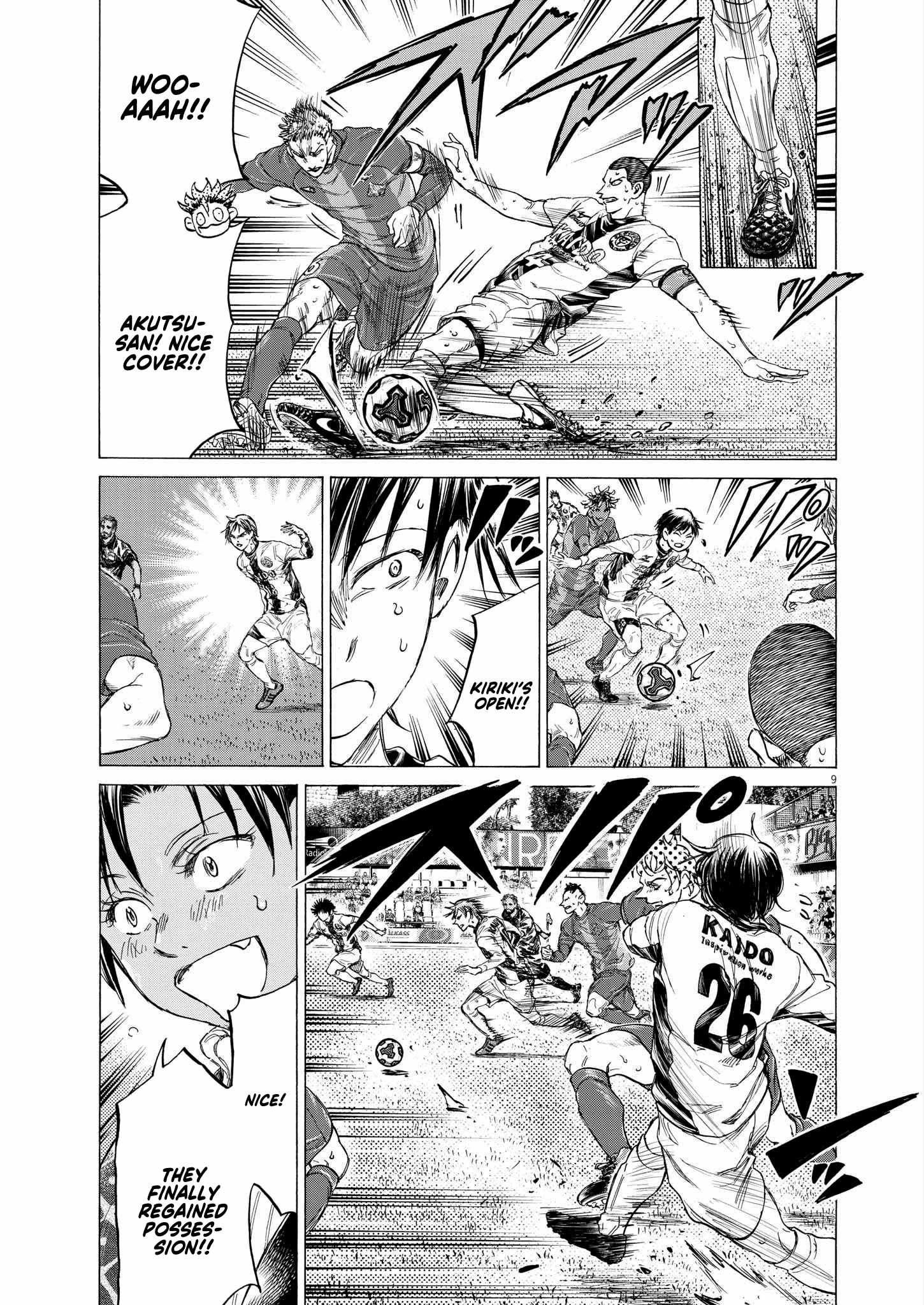 Ao Ashi chapter 356 page 9