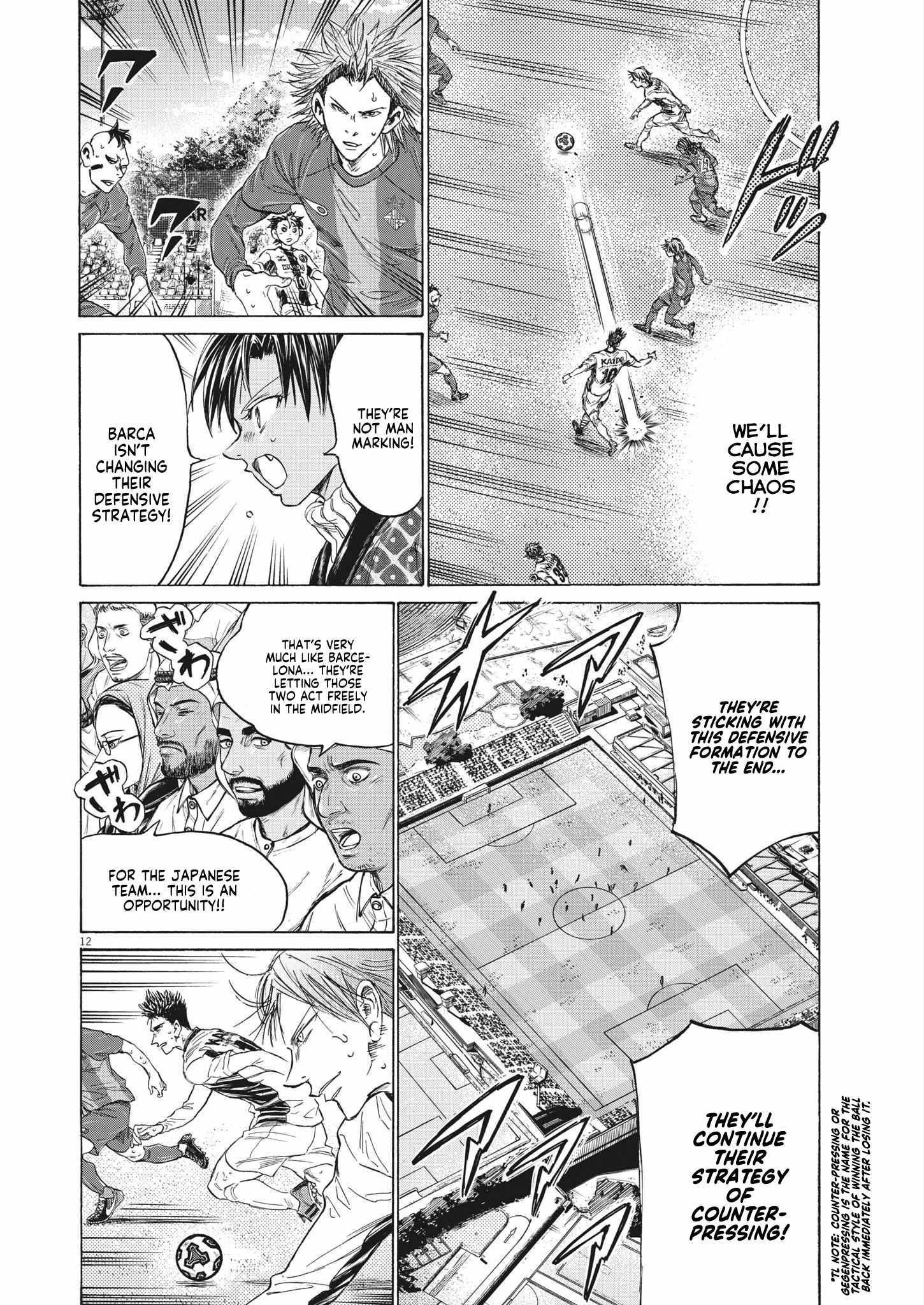 Ao Ashi chapter 358 page 14