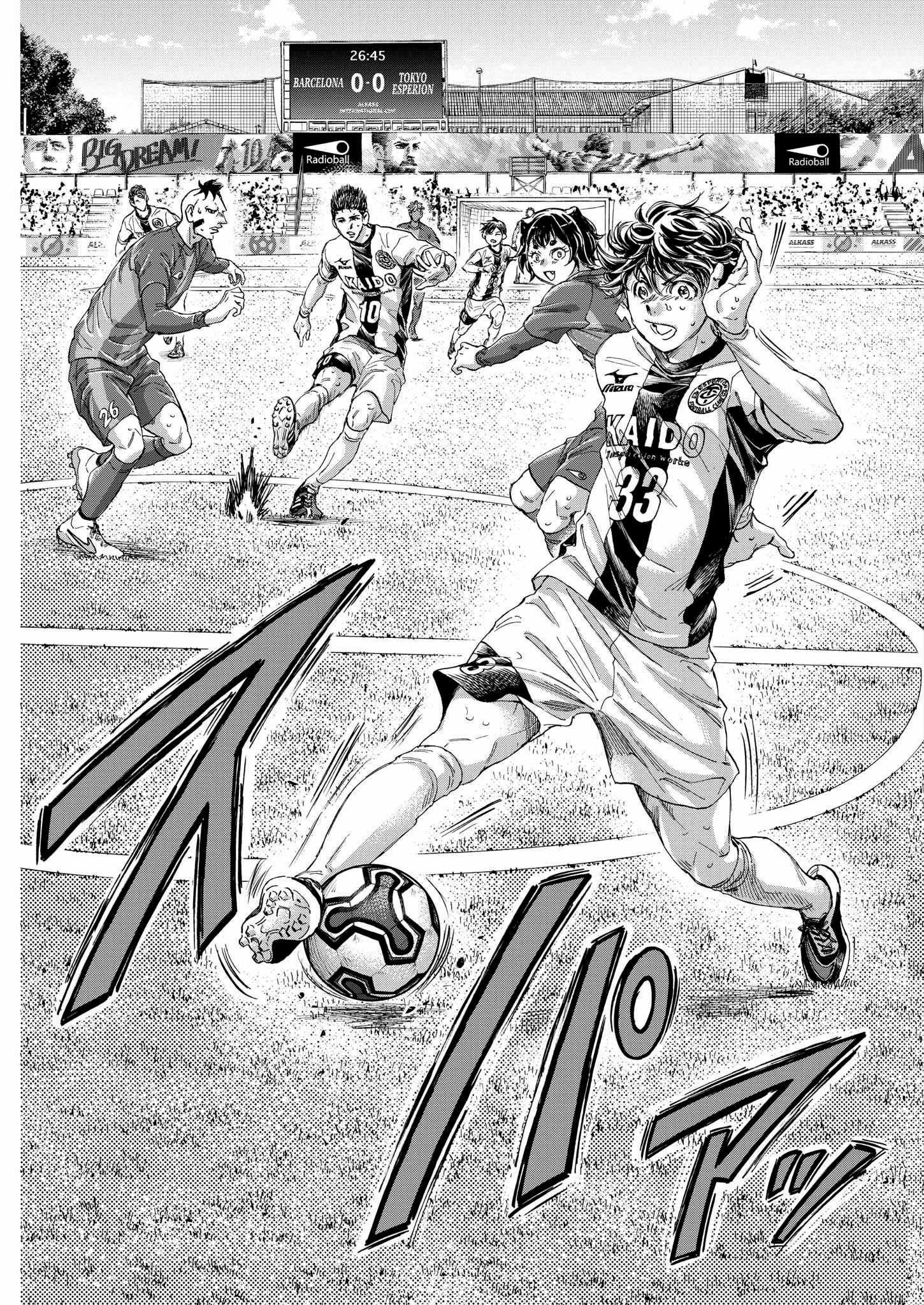 Ao Ashi chapter 358 page 17