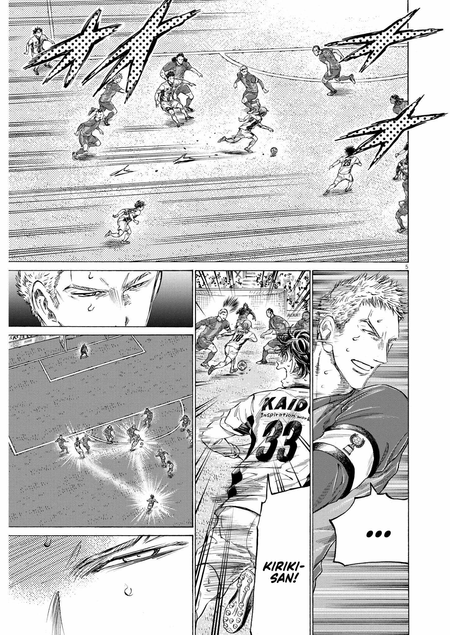 Ao Ashi chapter 359 page 7