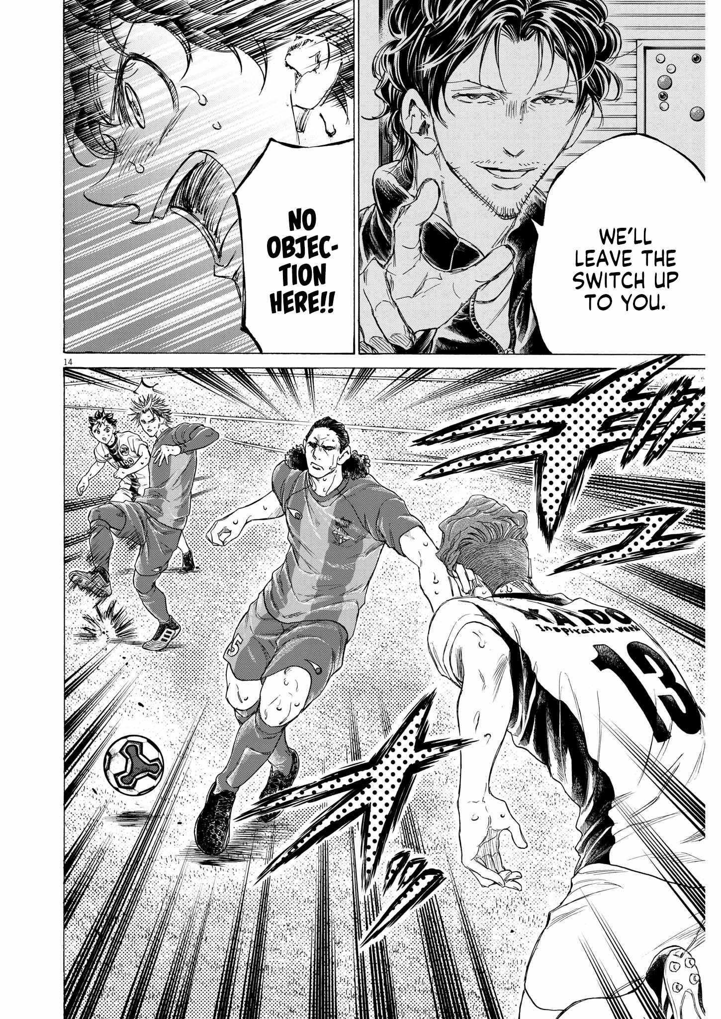 Ao Ashi chapter 360 page 16