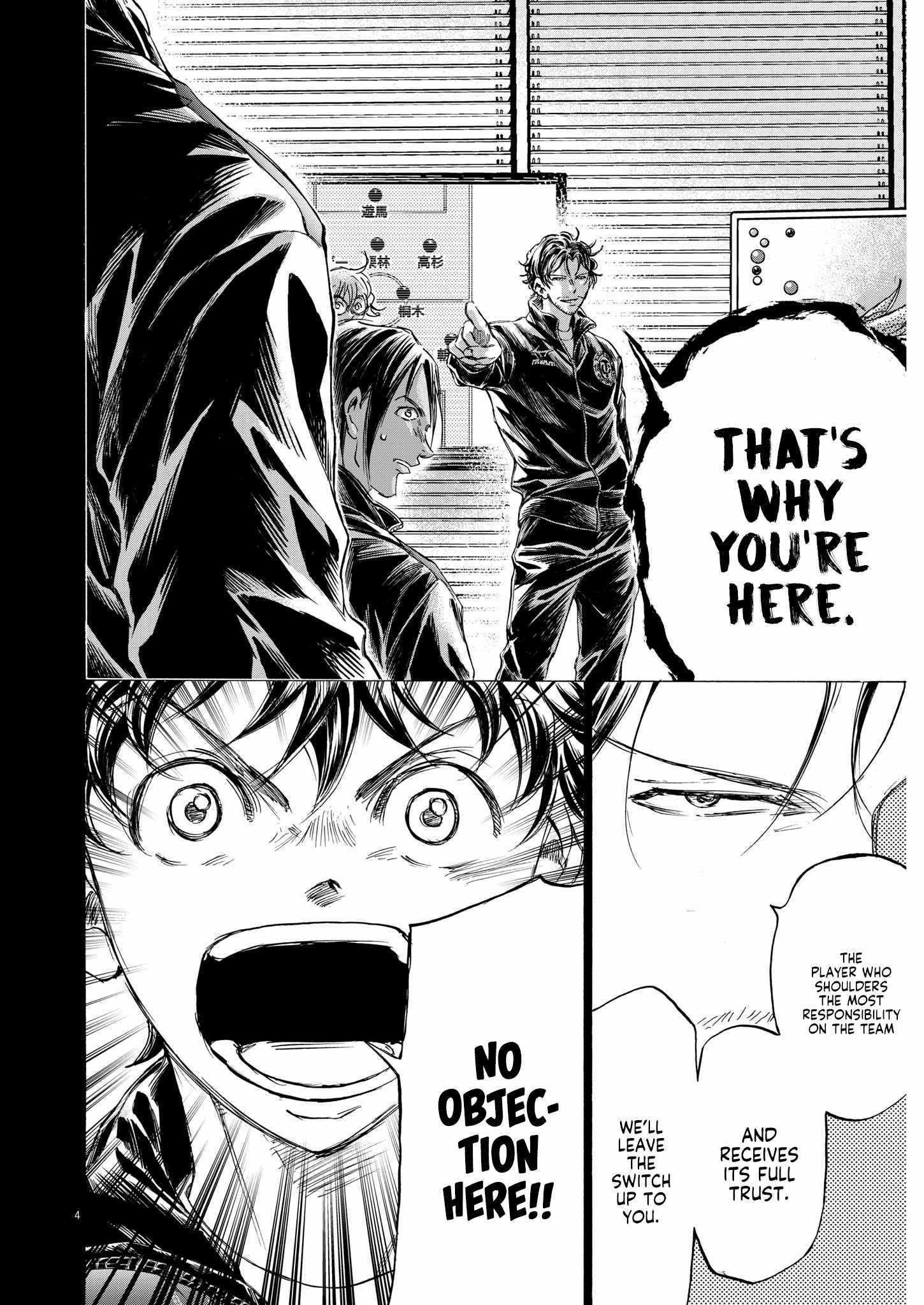 Ao Ashi chapter 360 page 6