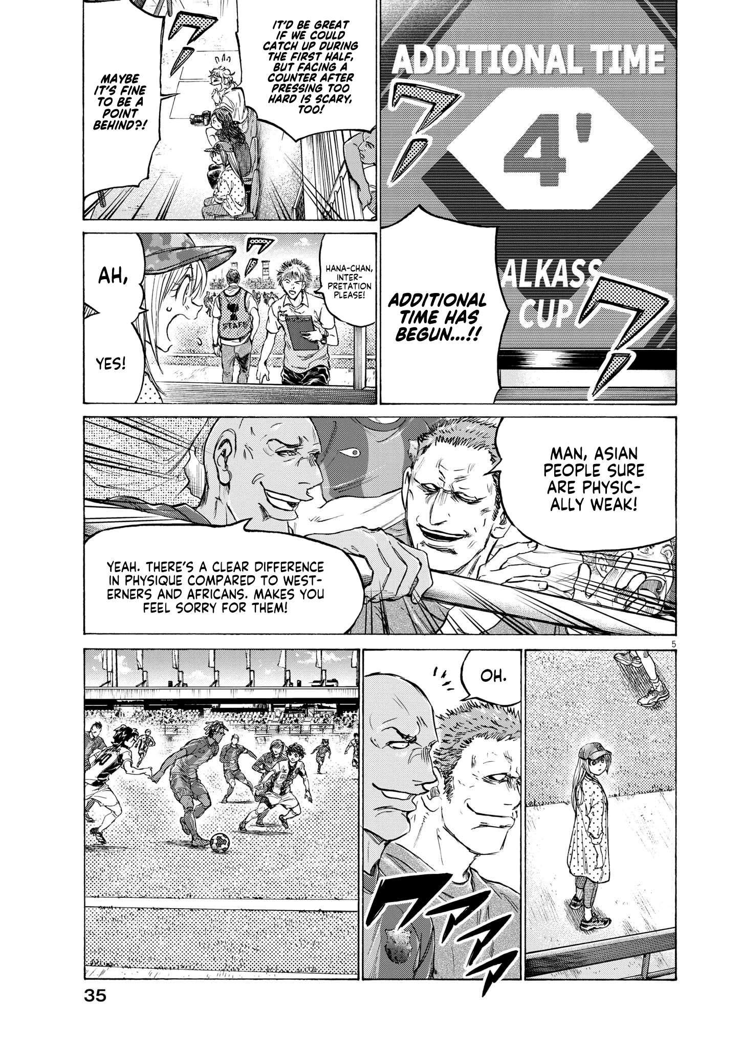 Ao Ashi chapter 364 page 6