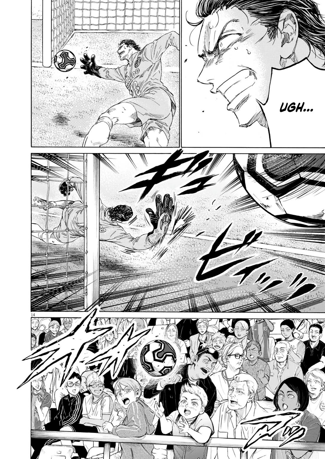 Ao Ashi chapter 375 page 15