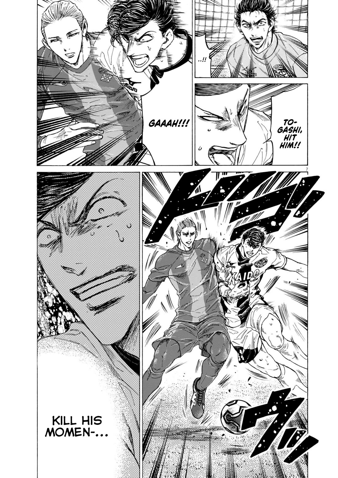 Ao Ashi chapter 375 page 8