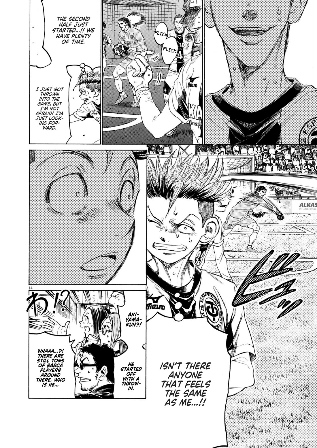 Ao Ashi chapter 379 page 15