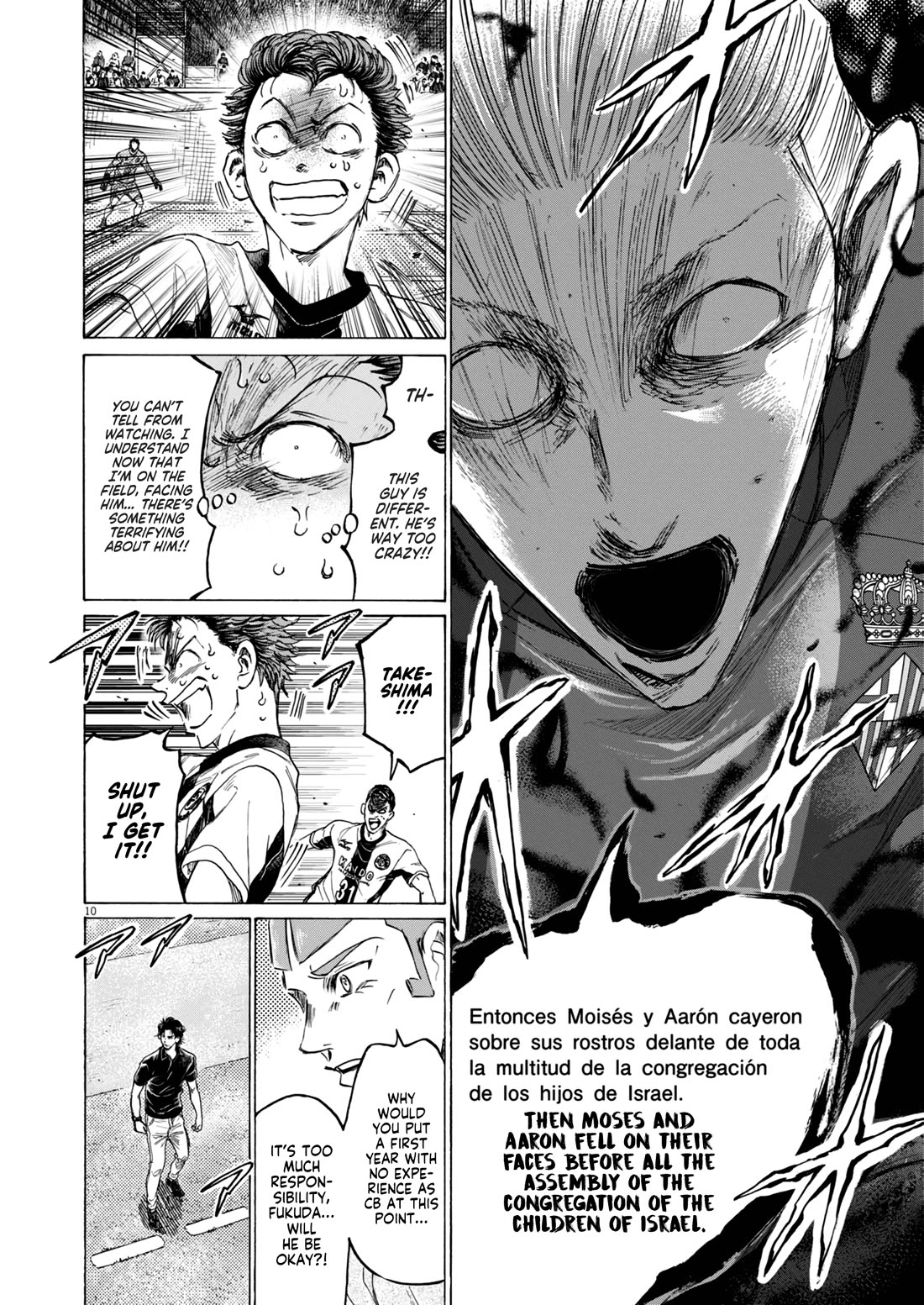 Ao Ashi chapter 394 page 11