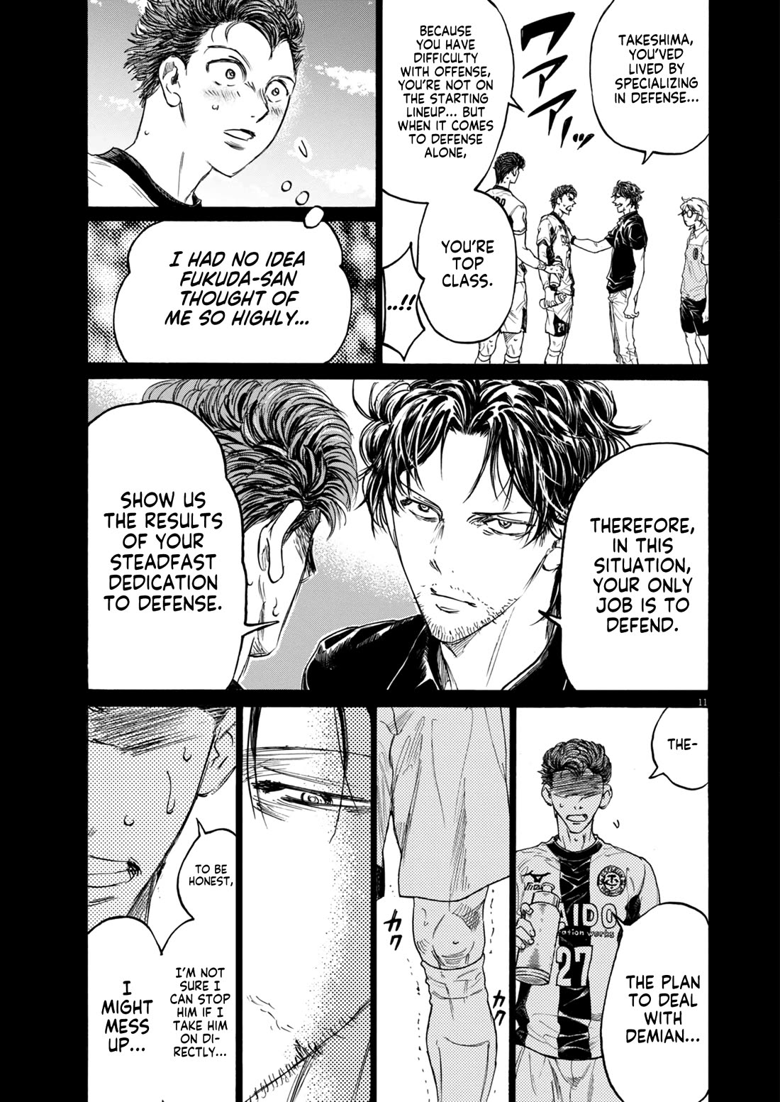 Ao Ashi chapter 394 page 12