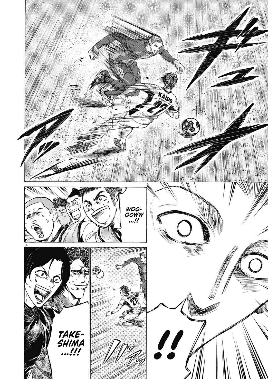 Ao Ashi chapter 394 page 15