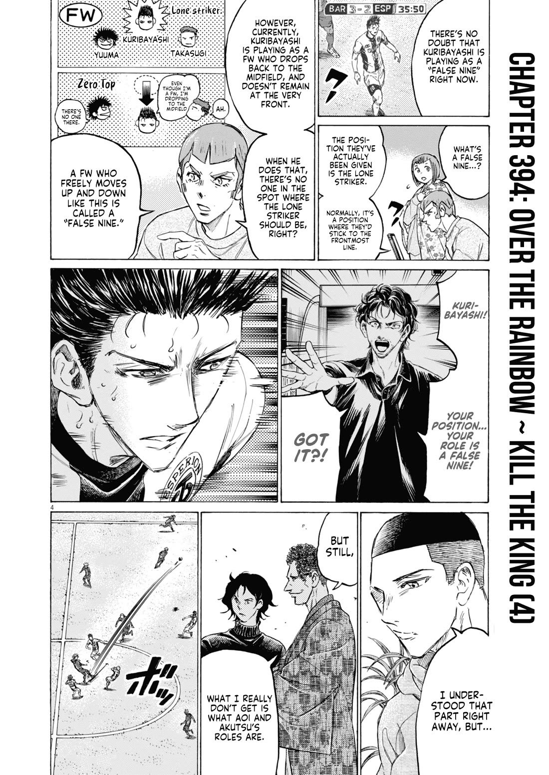 Ao Ashi chapter 394 page 5