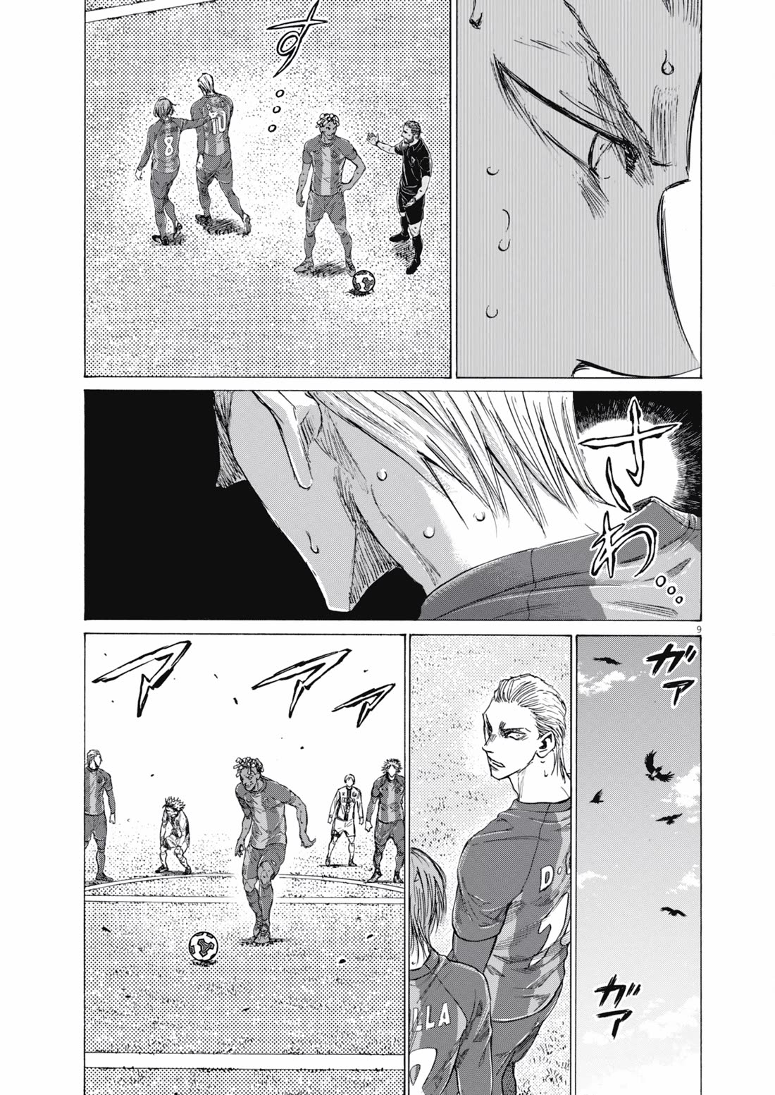 Ao Ashi chapter 401 page 10