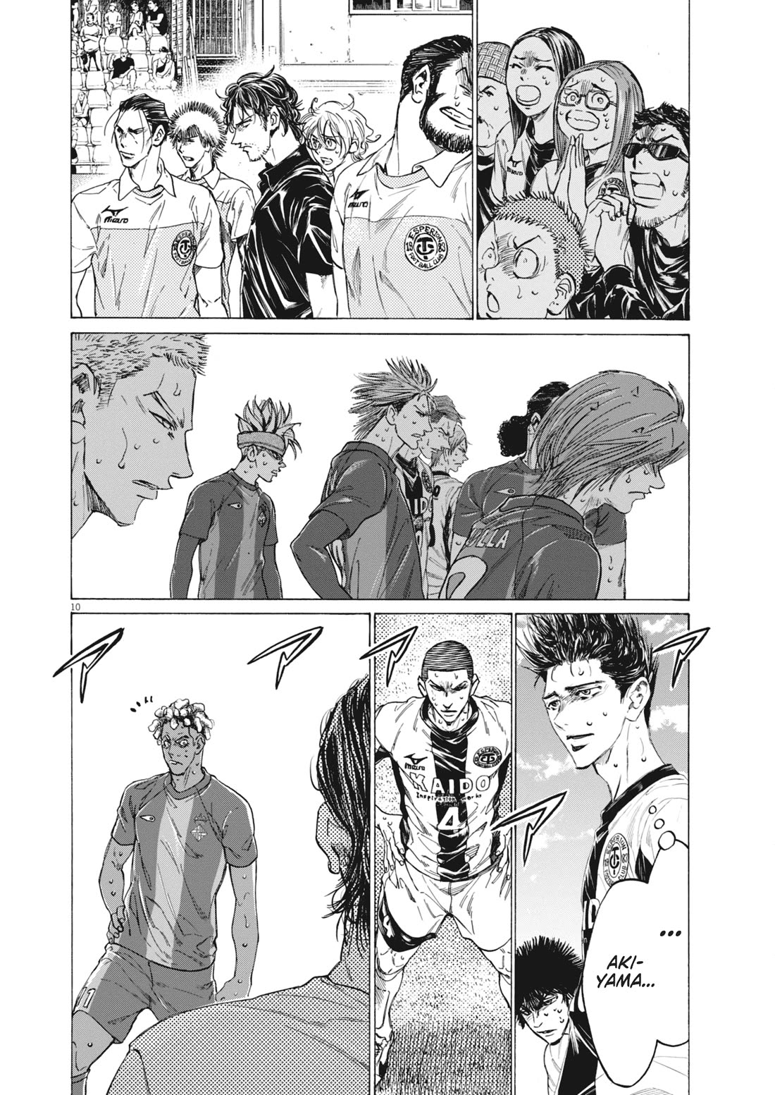 Ao Ashi chapter 401 page 11
