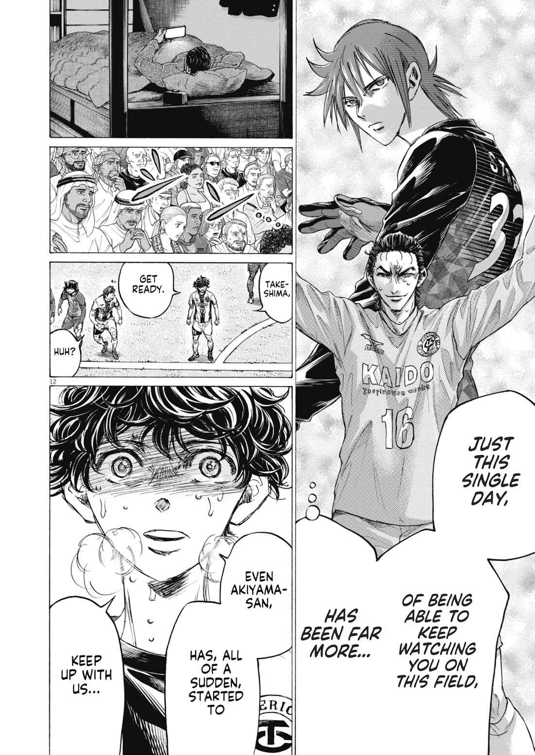 Ao Ashi chapter 401 page 13