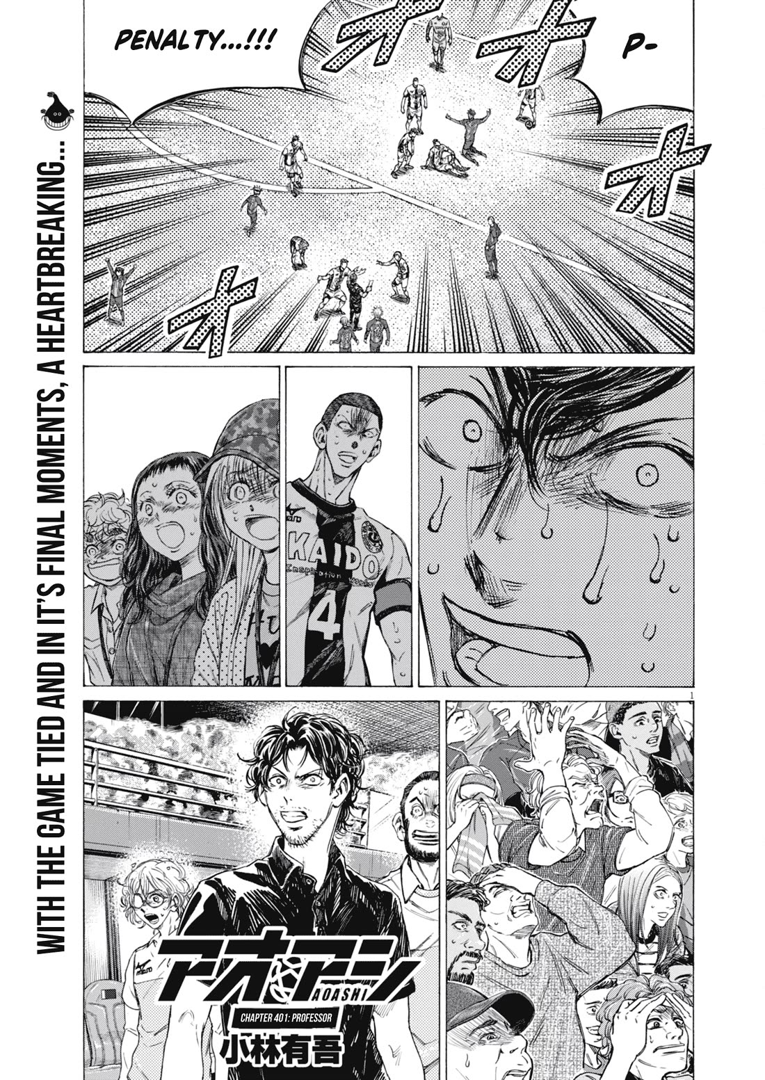 Ao Ashi chapter 401 page 2
