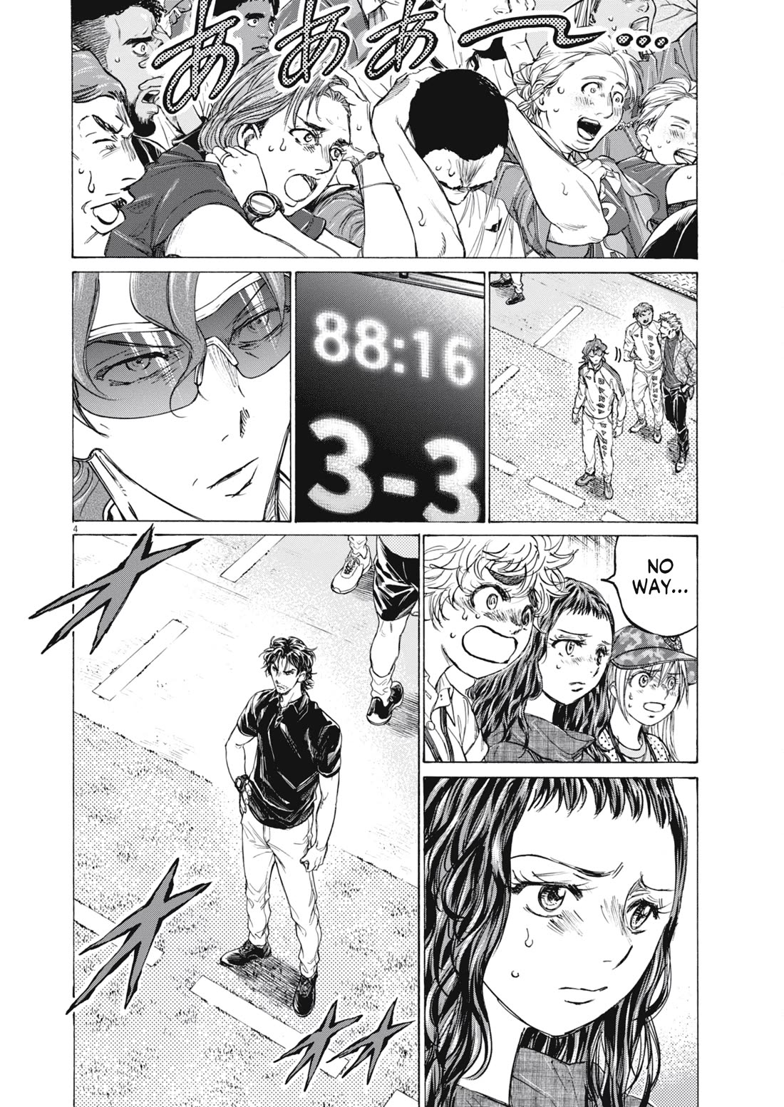 Ao Ashi chapter 401 page 5