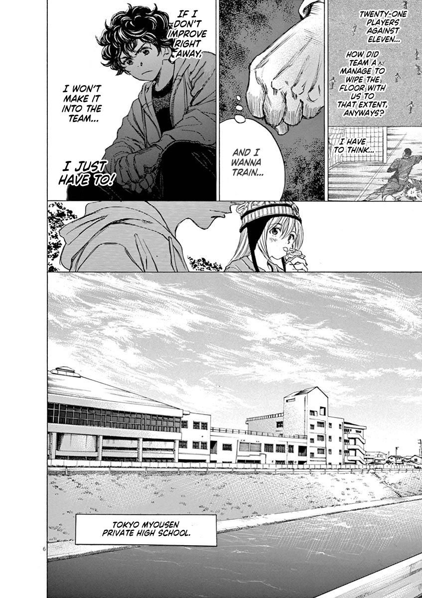 Ao Ashi chapter 44 page 6